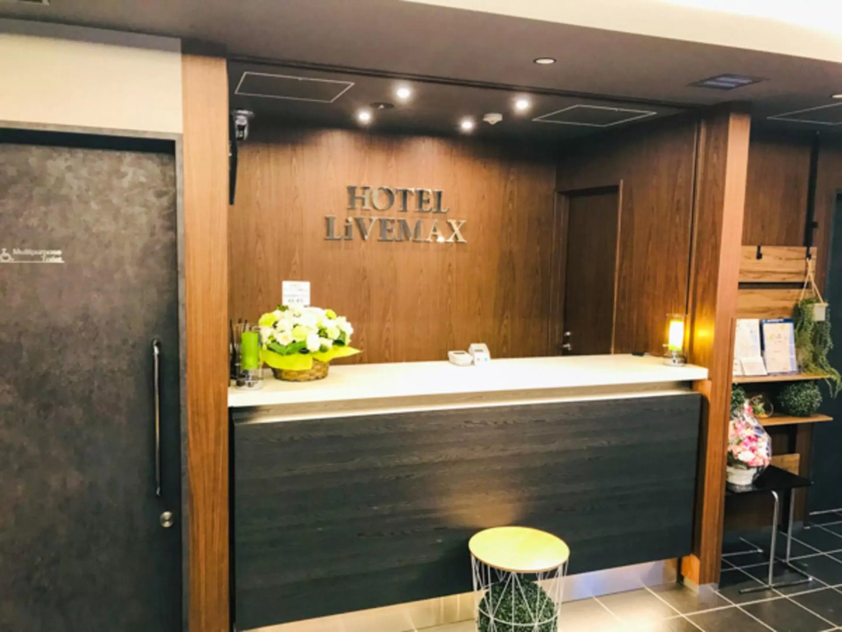 Lobby or reception in HOTEL LiVEMAX Asakusa-Ekimae Lobby or reception in HOTEL LiVEMAX Asakusa-Ekimae
