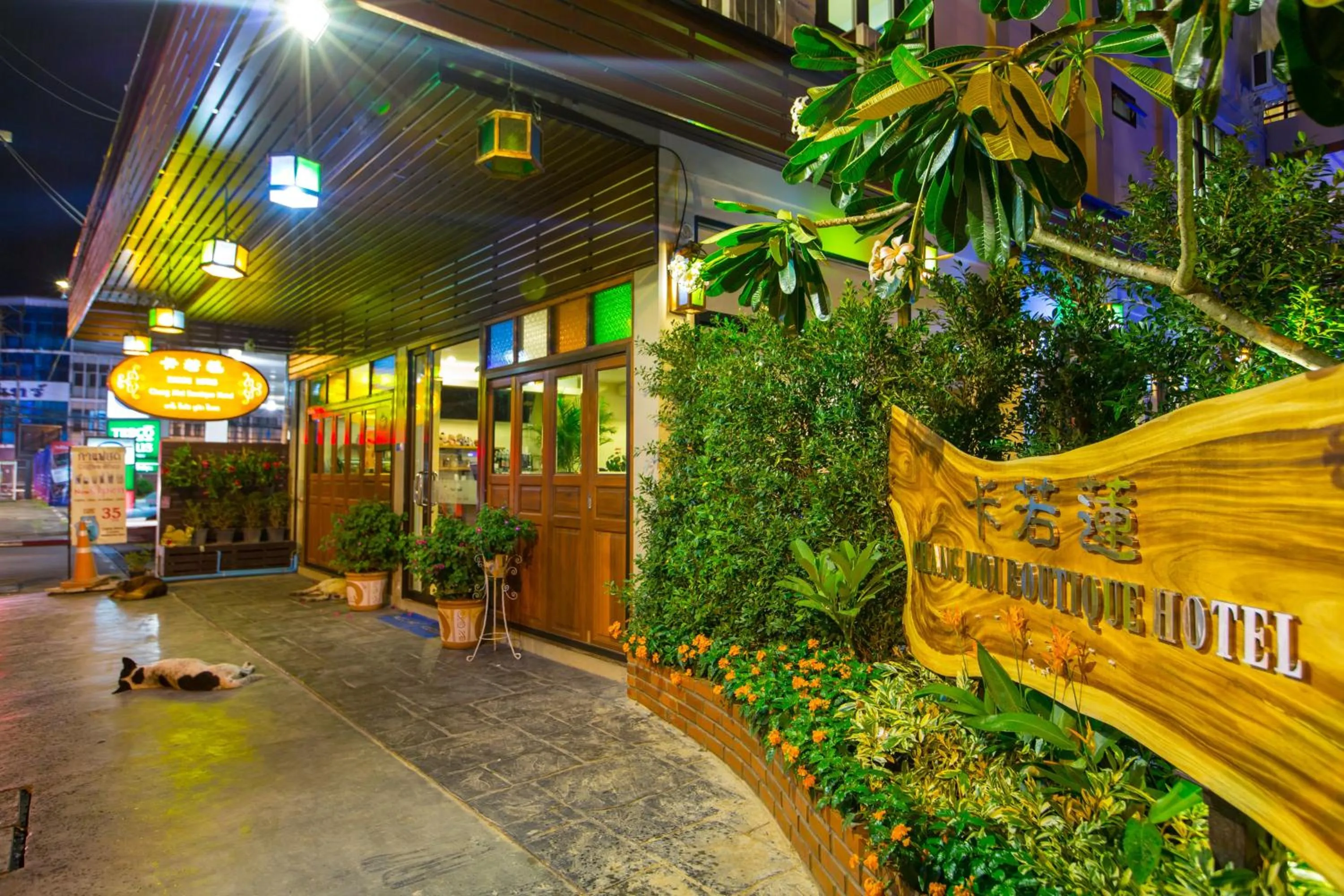 Facade/entrance in Chiang Mai Waroros Boutique Hotel