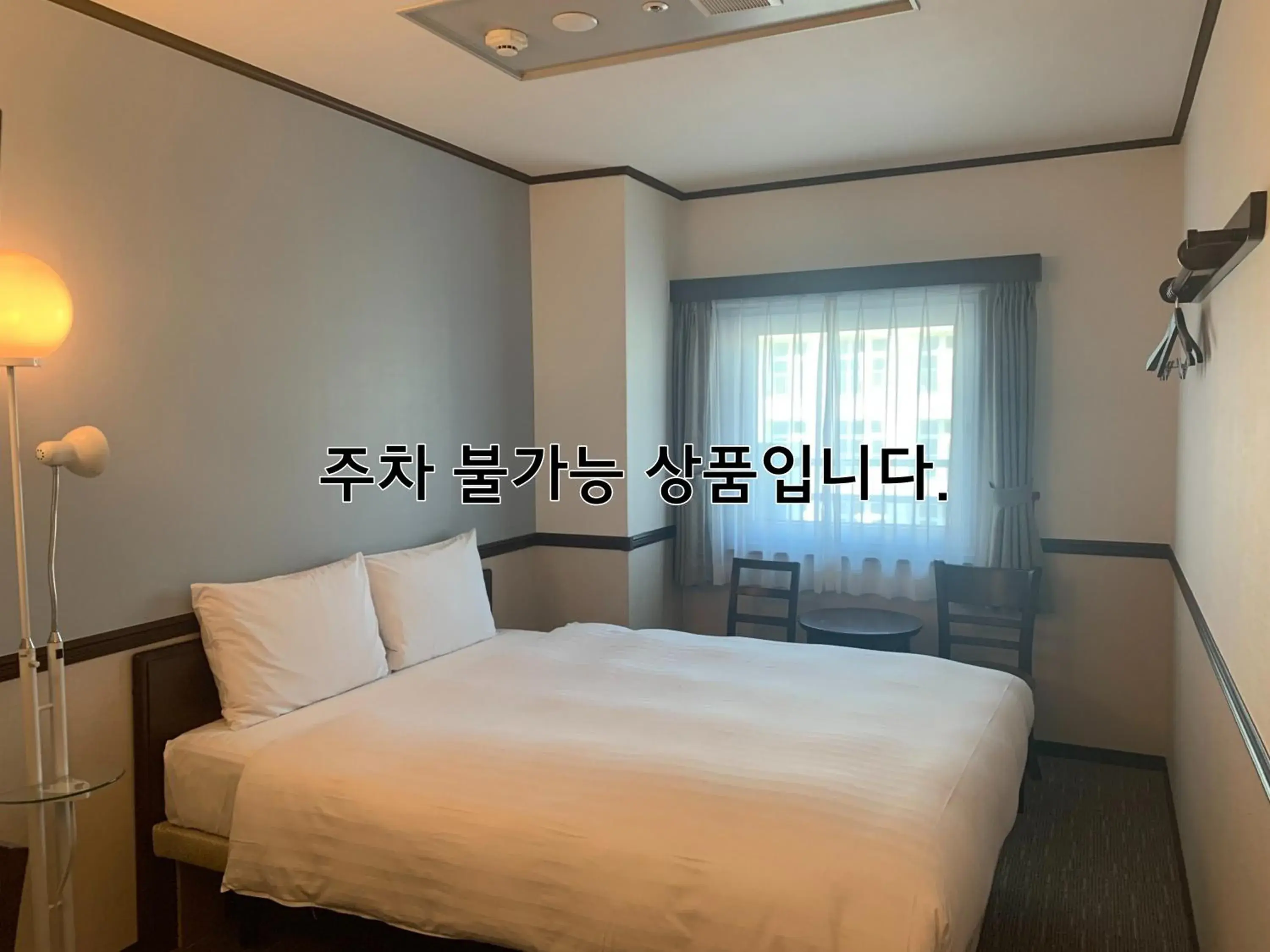 Bed in Toyoko Inn Busan Haeundae 2