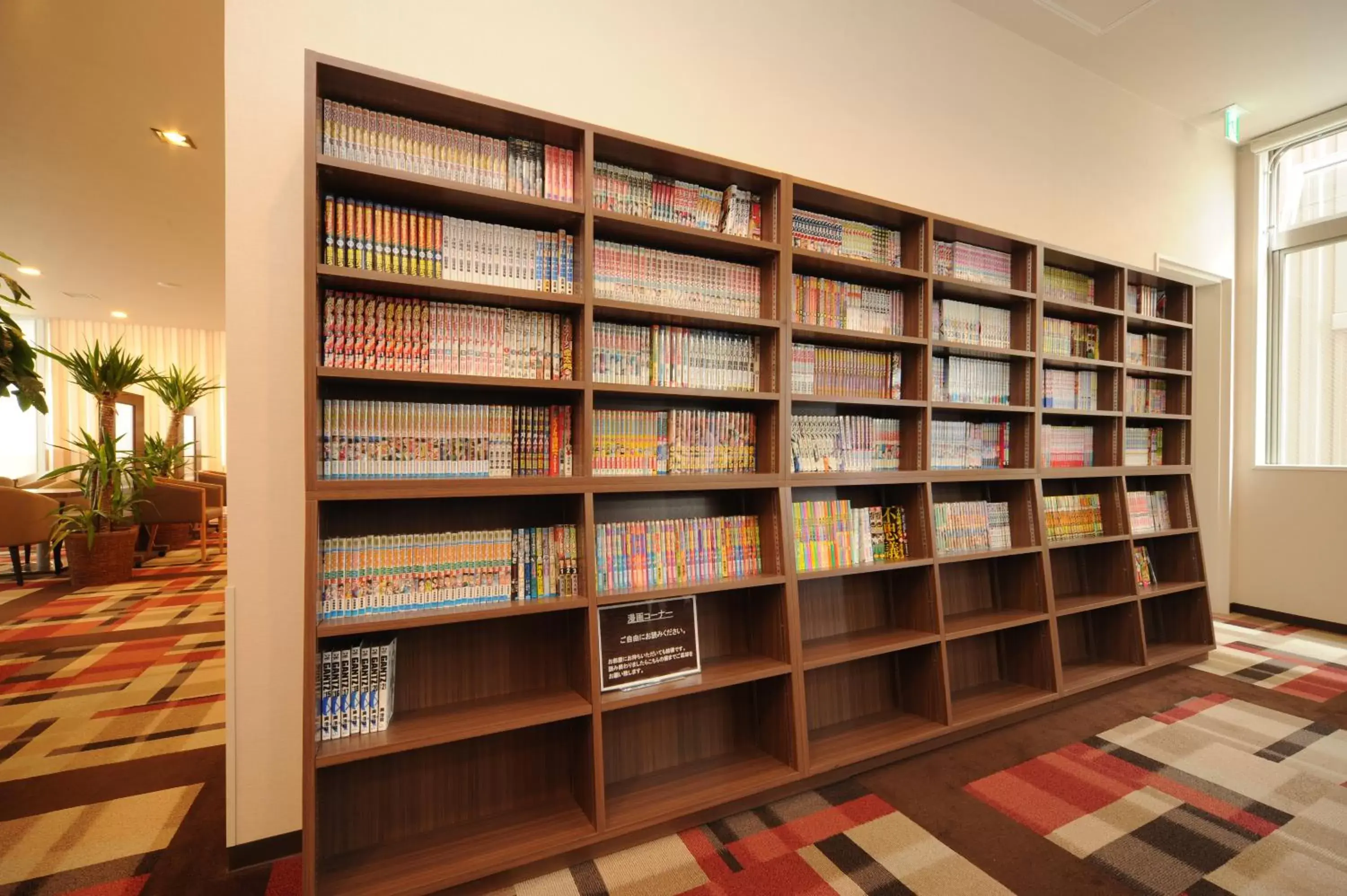 Library in Dormy Inn Obihiro
