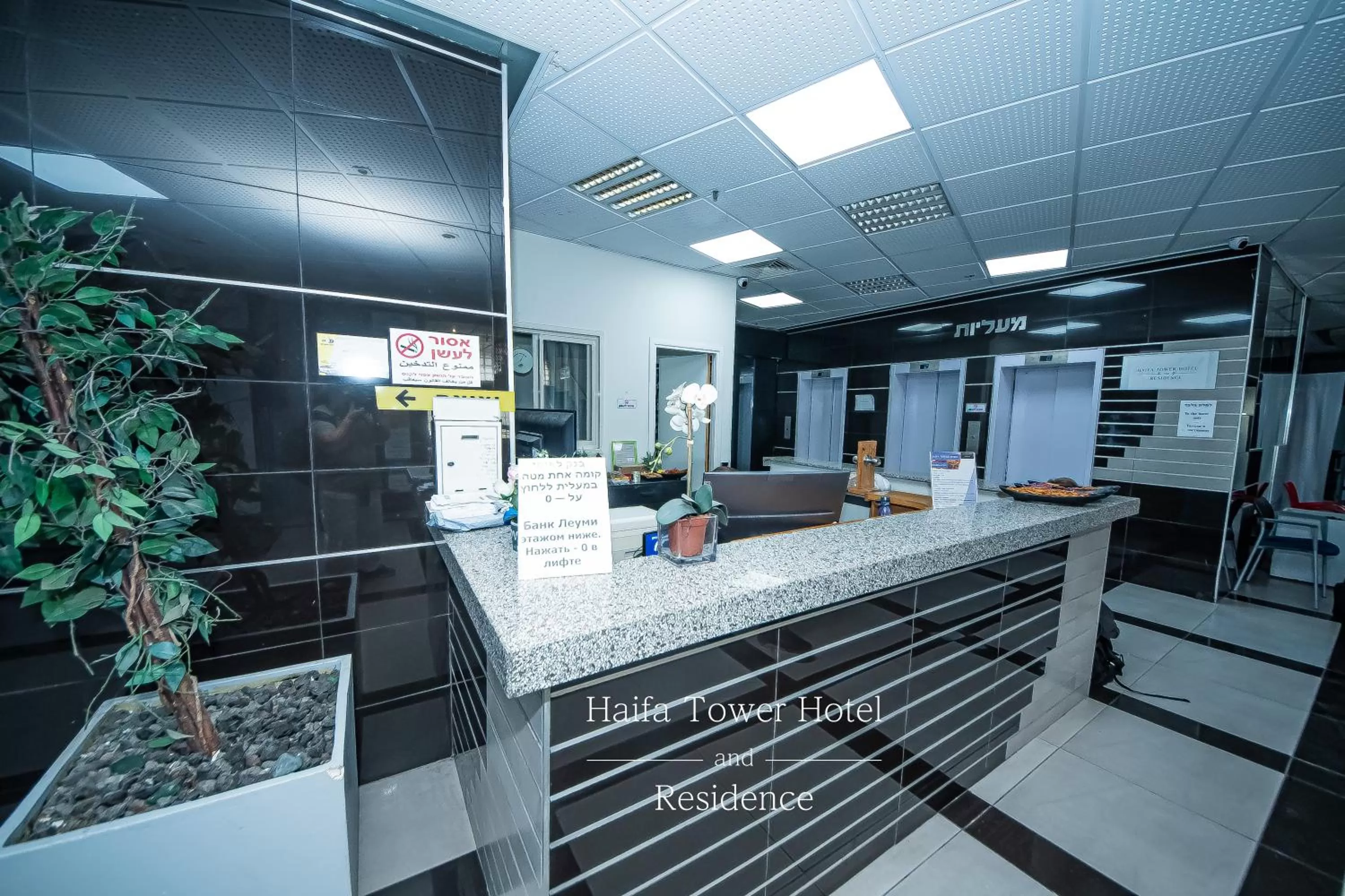 concierge in Haifa Tower Hotel - מלון מגדל חיפה