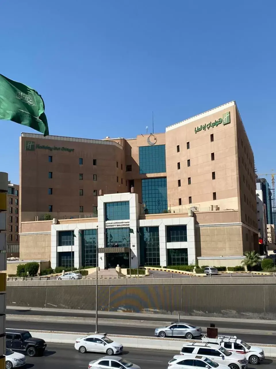 Property logo or sign, Property Building in Holiday Inn Olaya, an IHG Hotel