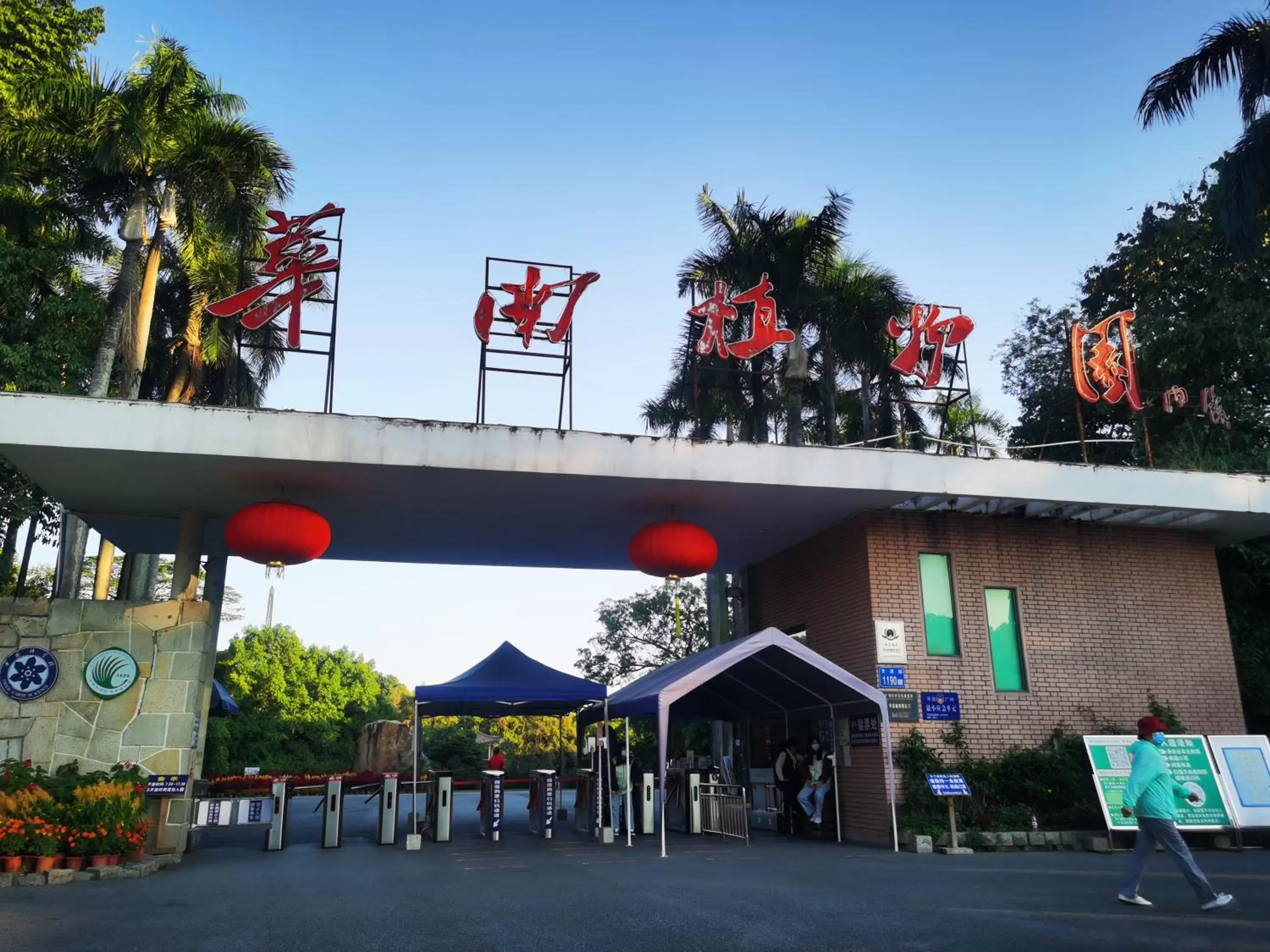 Property building in Paco Hotel Tianhe Coach Terminal Metro Satation Guangzhou-Free Shuttle Bus for Canton Fair Property building in Paco Hotel Tianhe Coach Terminal Metro Satation Guangzhou-Free Shuttle Bus for Canton Fair