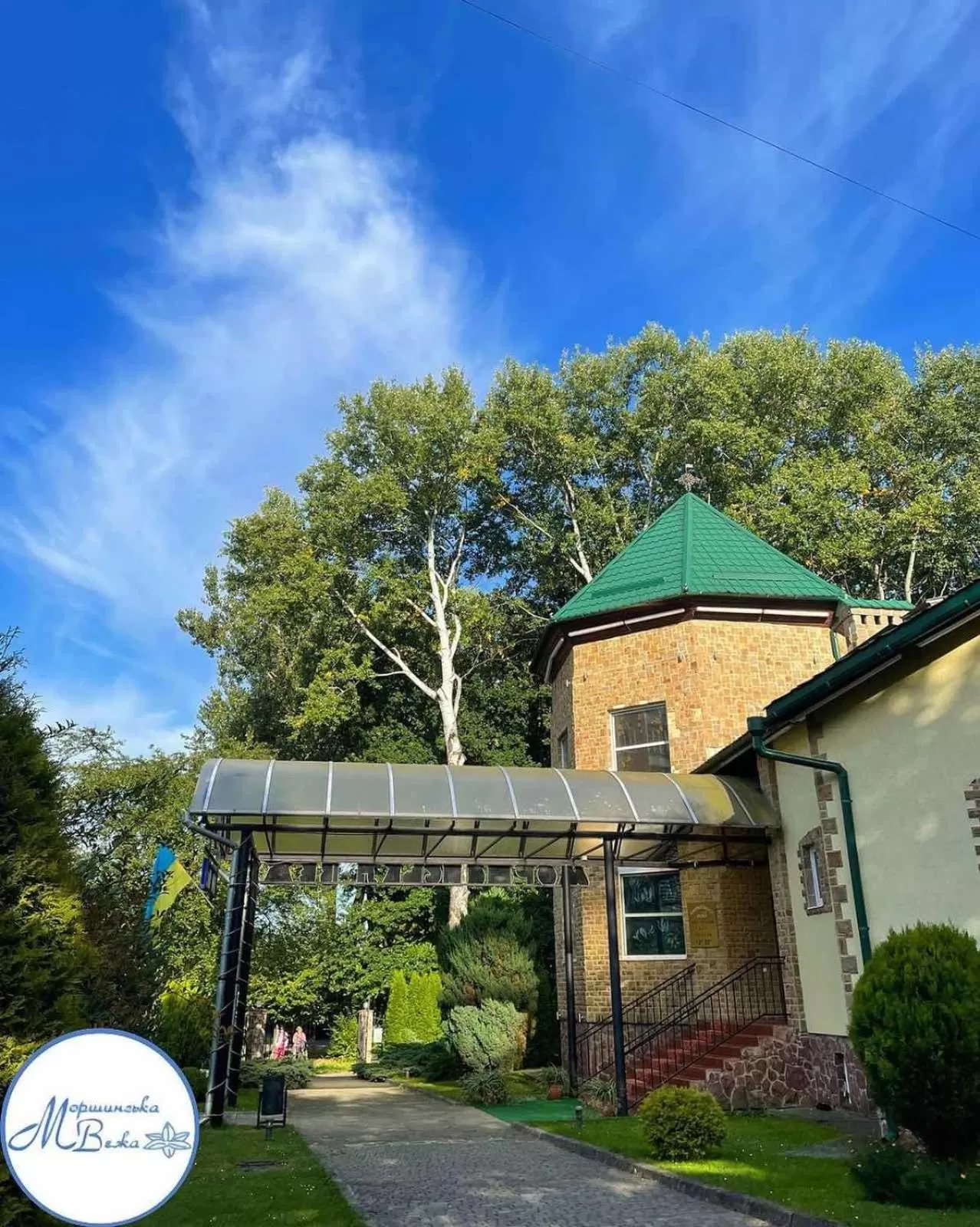 Property building in Morshynska Vezha Hotel