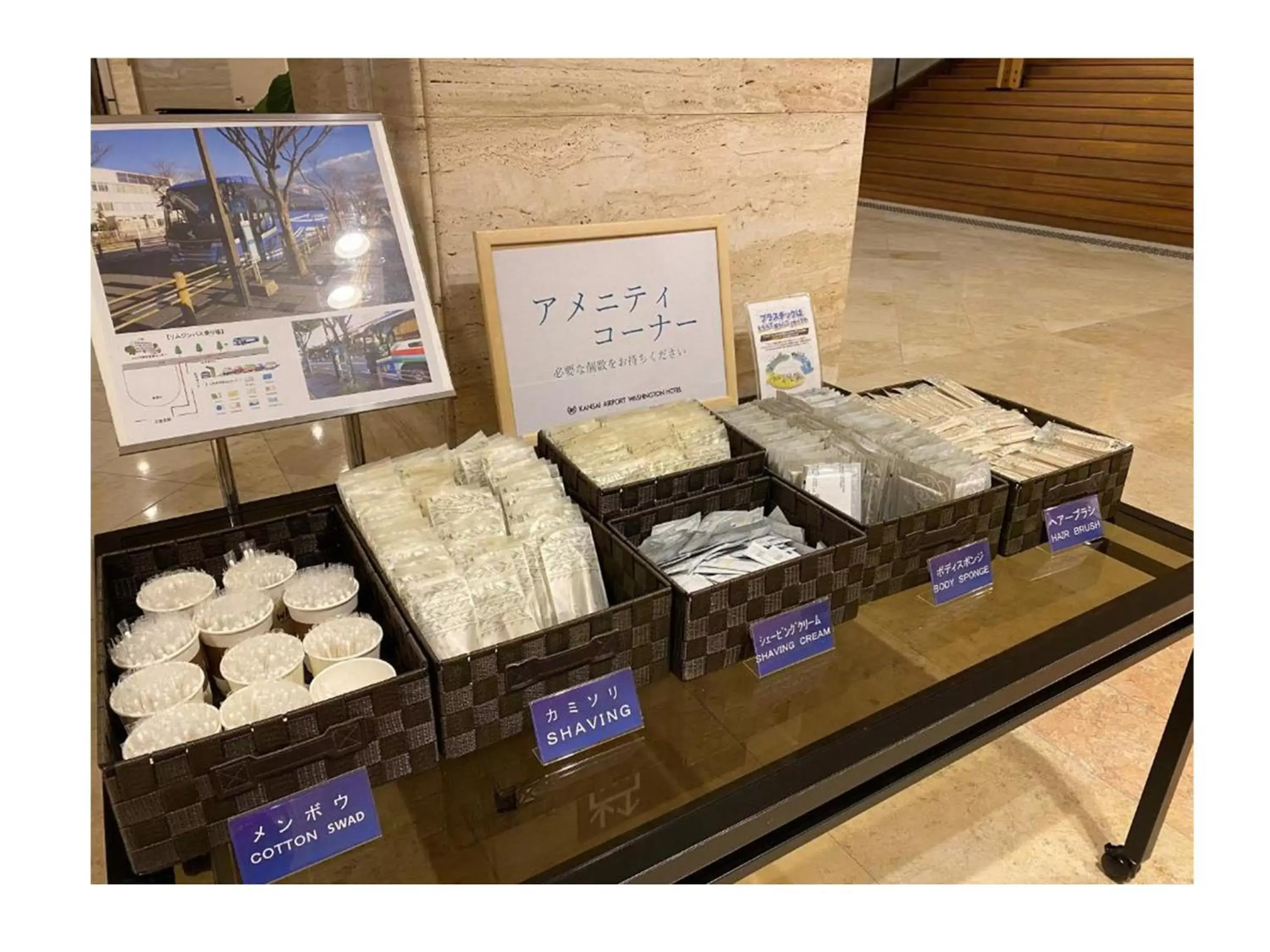 Activities in Kansai Airport Washington Hotel