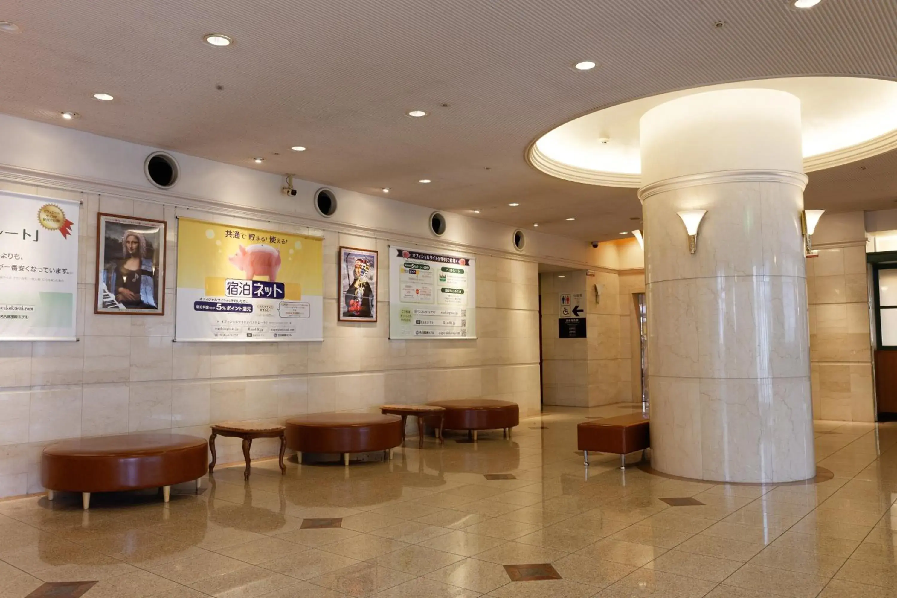Lobby or reception, Lobby/Reception in Kumamoto Washington Hotel Plaza