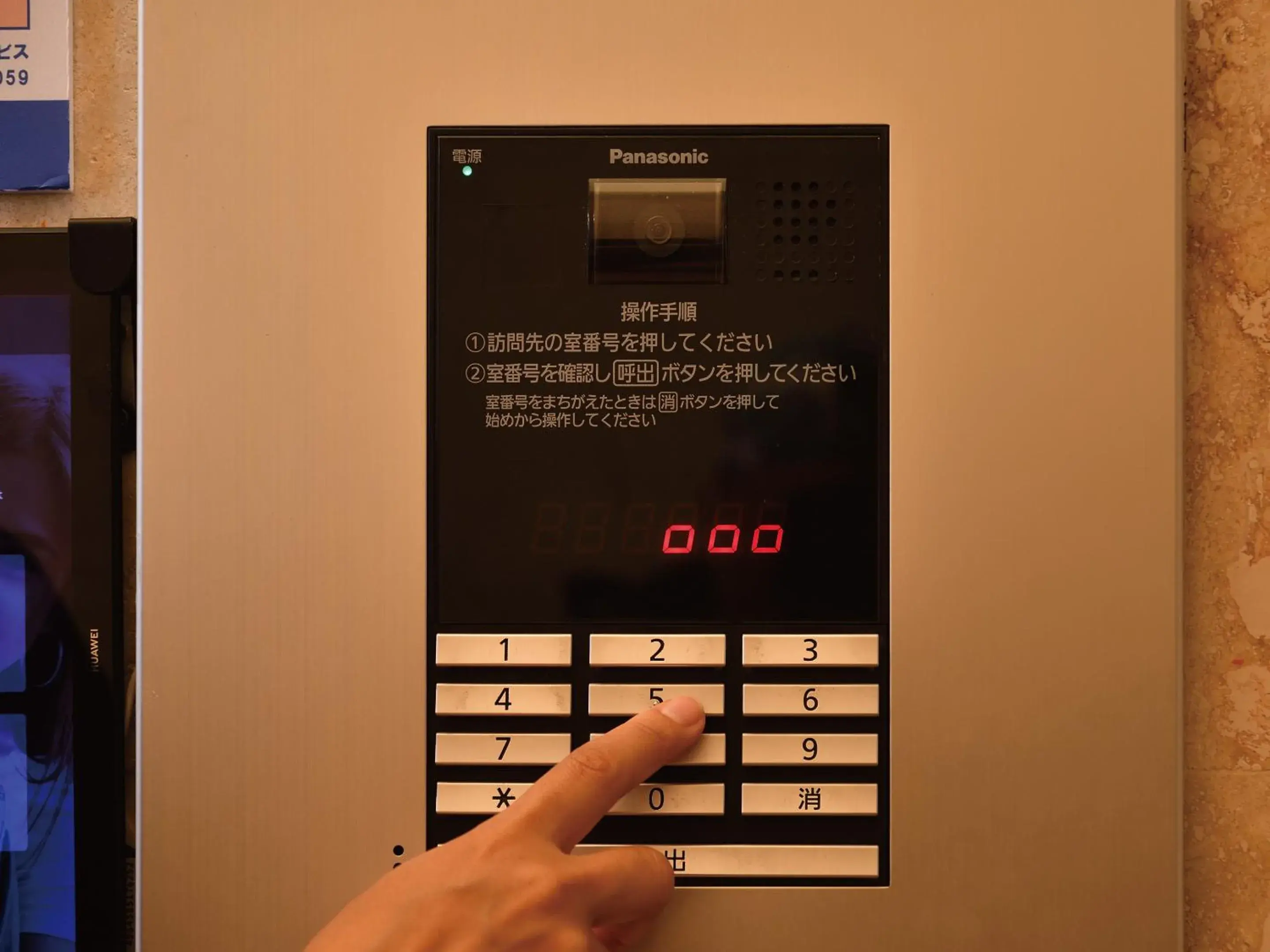 Lobby or reception in Condominium L's INN Lobby or reception in Condominium L's INN