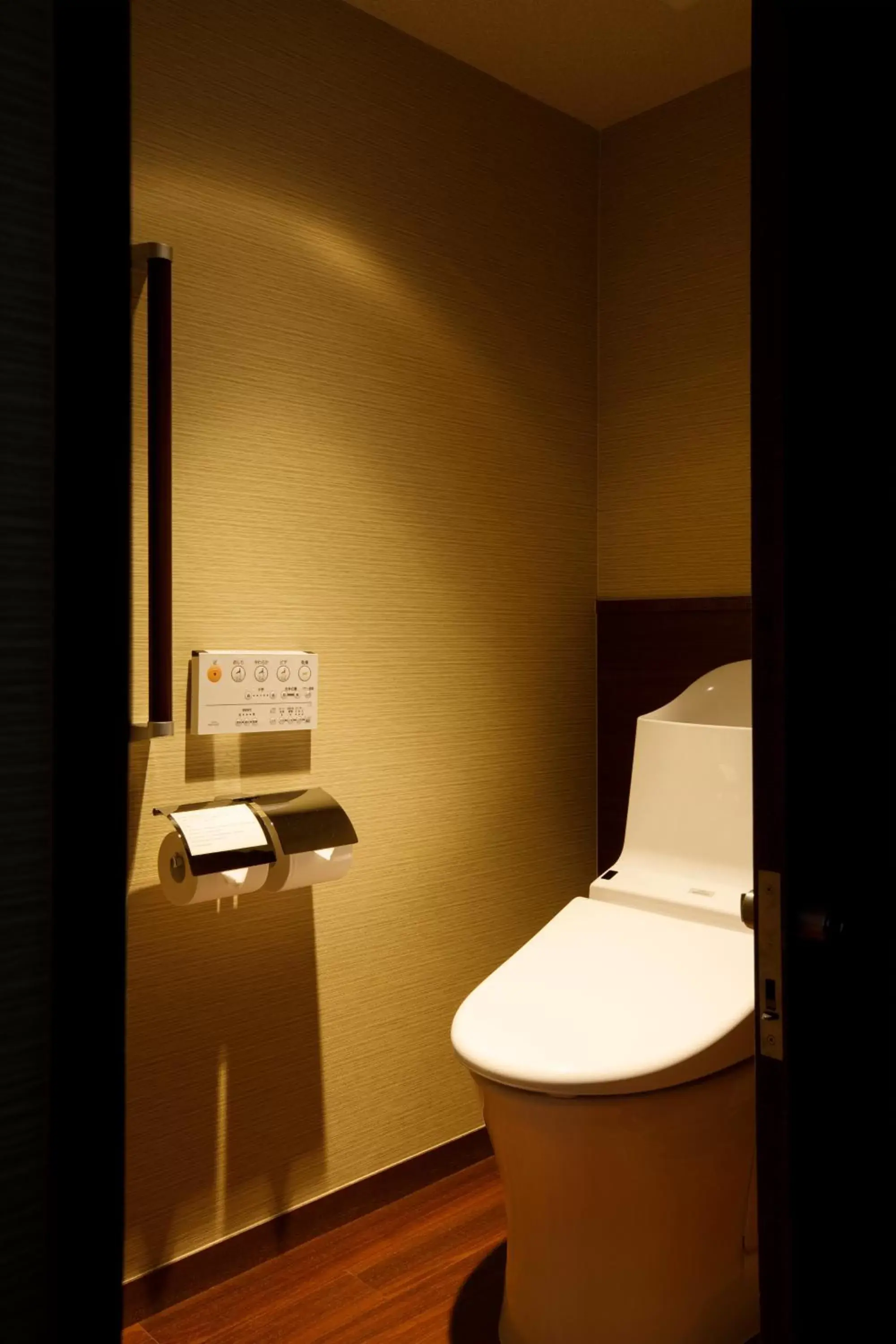 Bathroom in ANA Holiday Inn Kanazawa Sky, an IHG Hotel