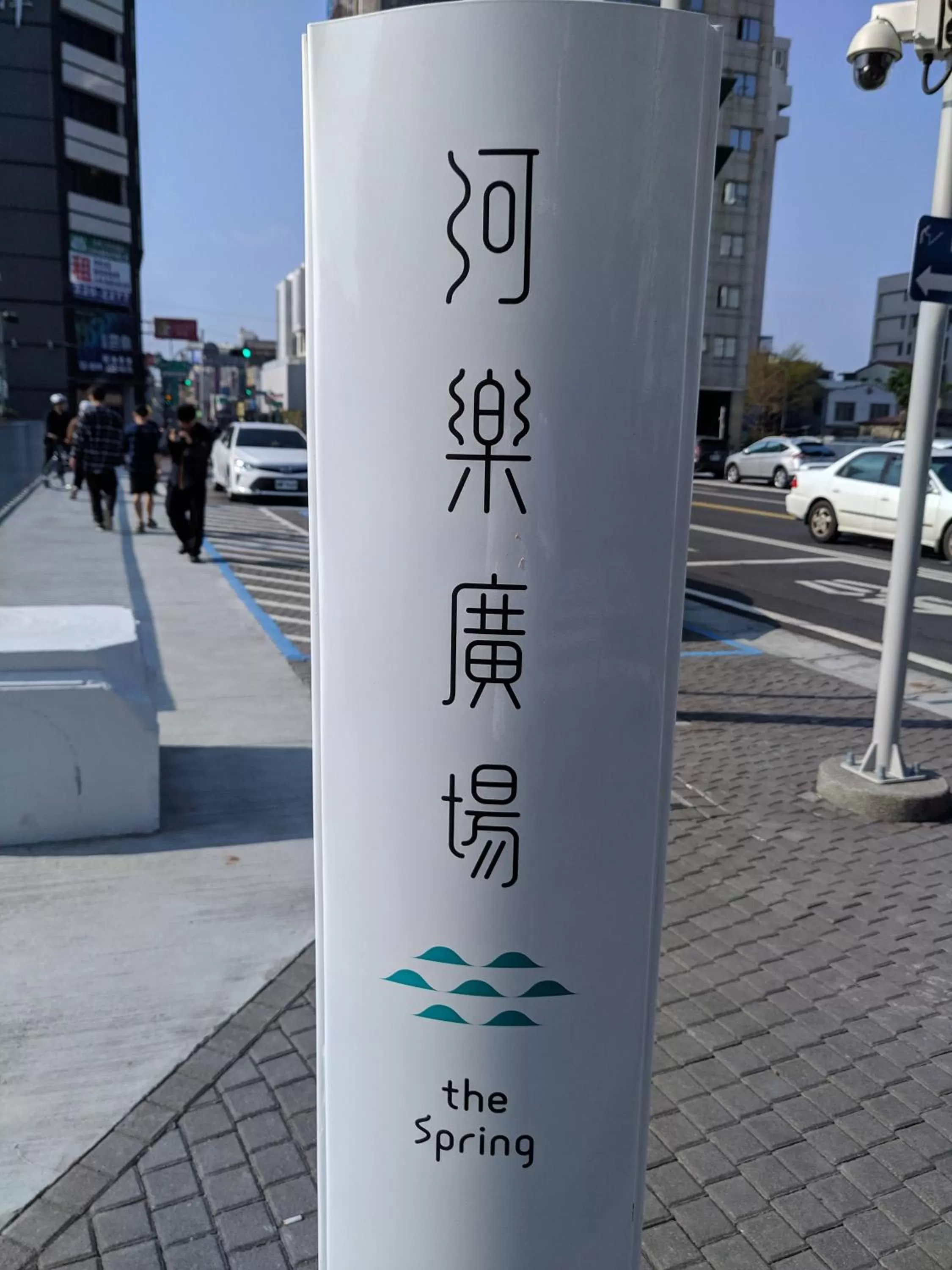 Property logo or sign in 台南星鑽國際商旅 Hua Hotel