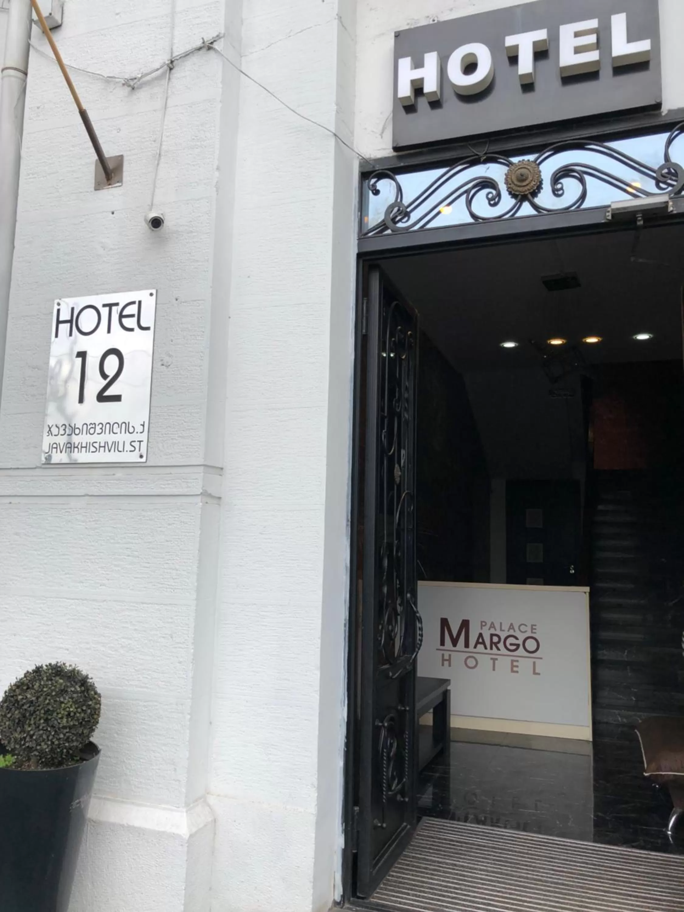 Facade/entrance, Property Logo/Sign in Margo Palace Hotel