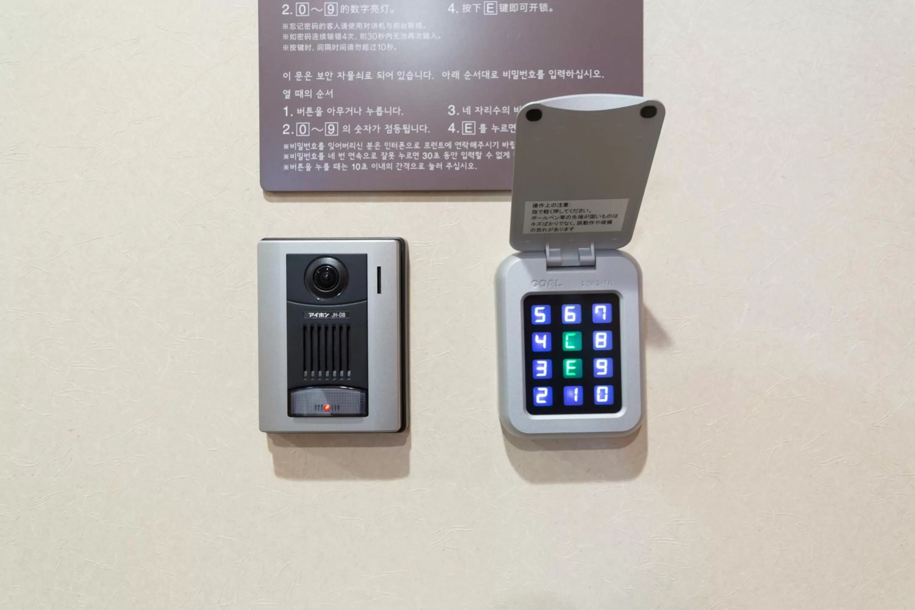 Spa and wellness centre/facilities in Dormy Inn Matsuyama Natural Hot Spring