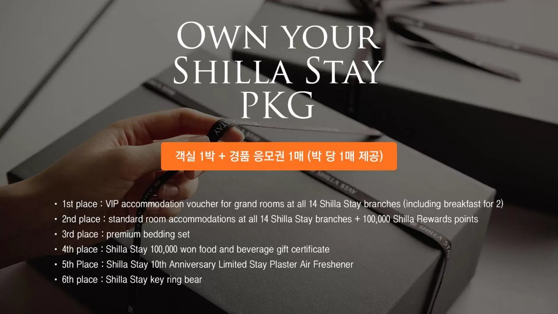 Shilla Stay Seodaemun