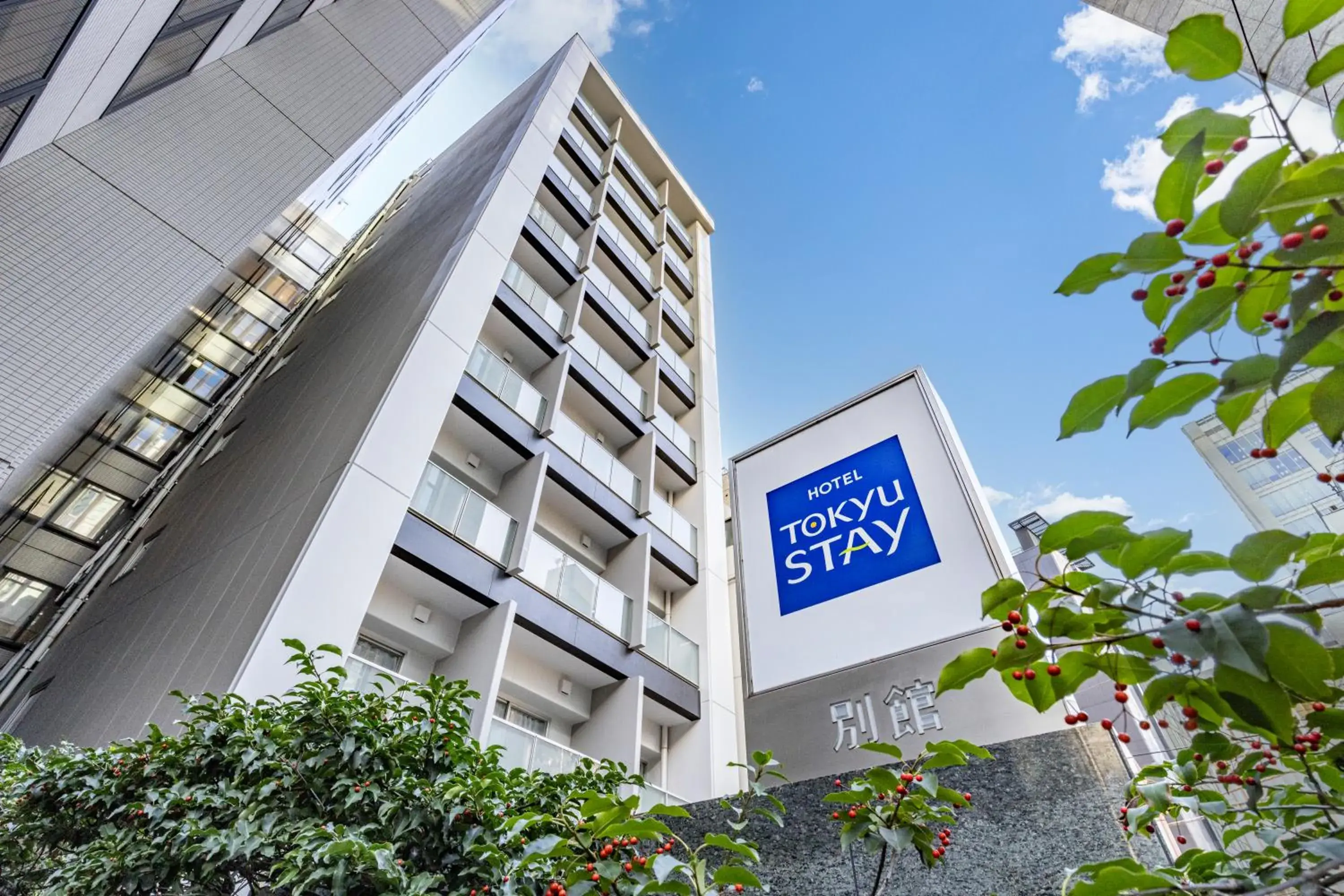 Property building in Tokyu Stay Shibuya Shin-Minamiguchi Property building in Tokyu Stay Shibuya Shin-Minamiguchi