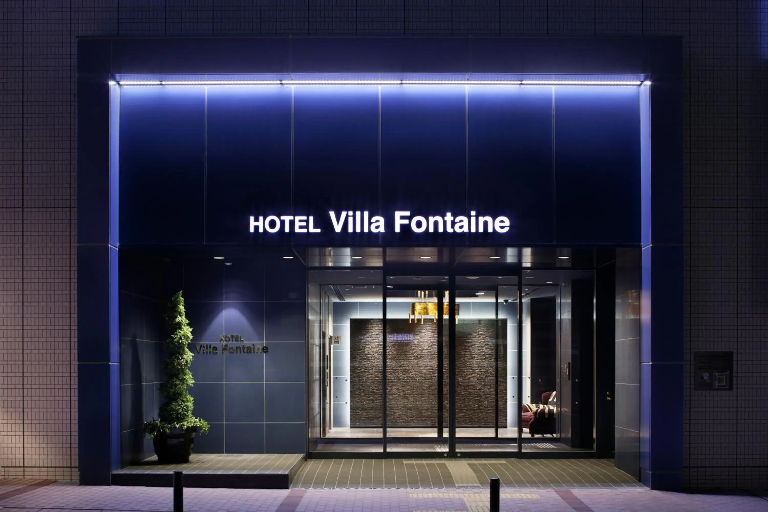 Facade/entrance in Hotel Villa Fontaine Kobe-Sannomiya