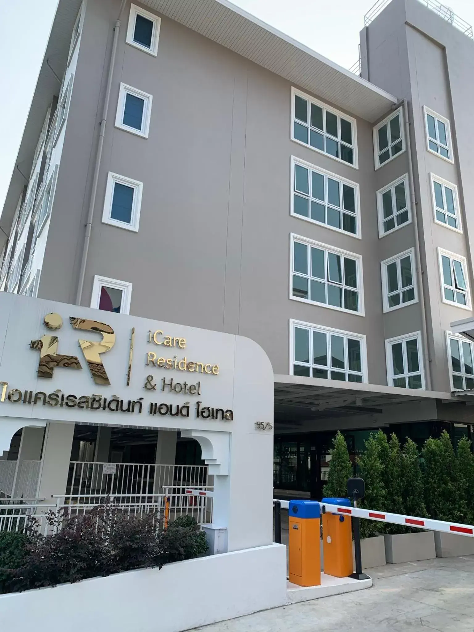 Property building in Icare Residence & Hotel Property building in Icare Residence & Hotel