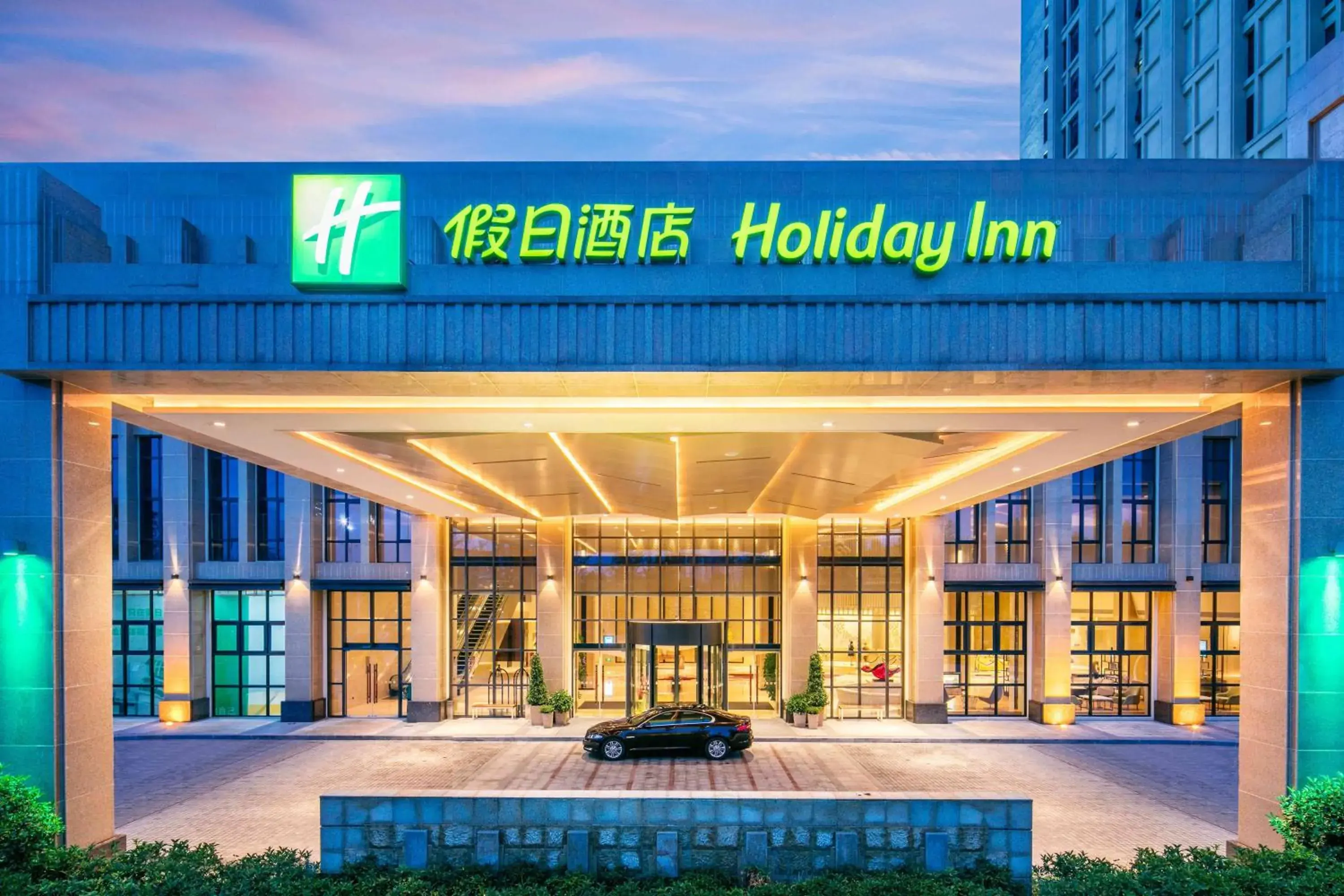 Property building in Holiday Inn Chongqing University Town, an IHG Hotel