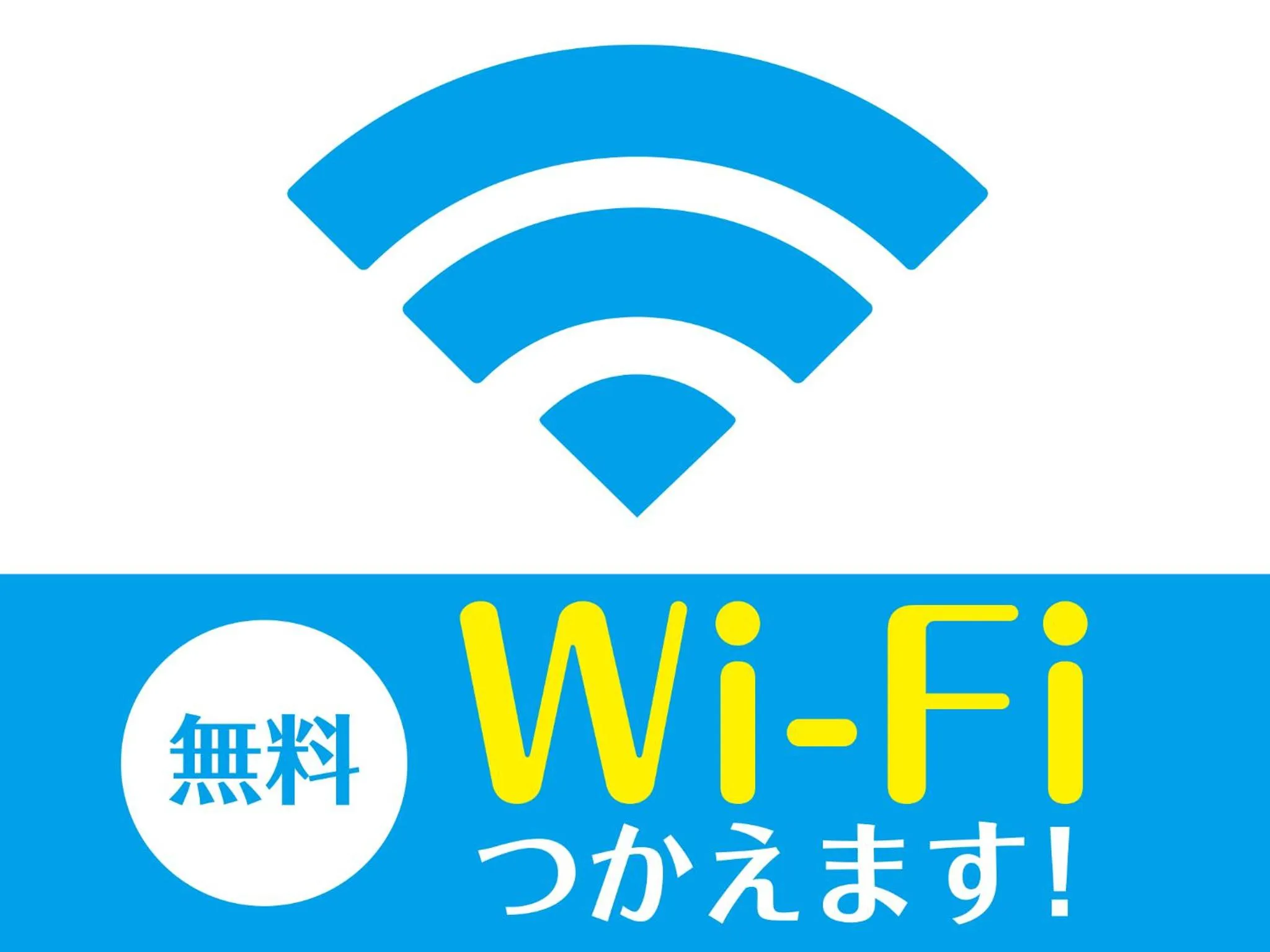 Other in HOTEL LiVEMAX BUDGET Chitose