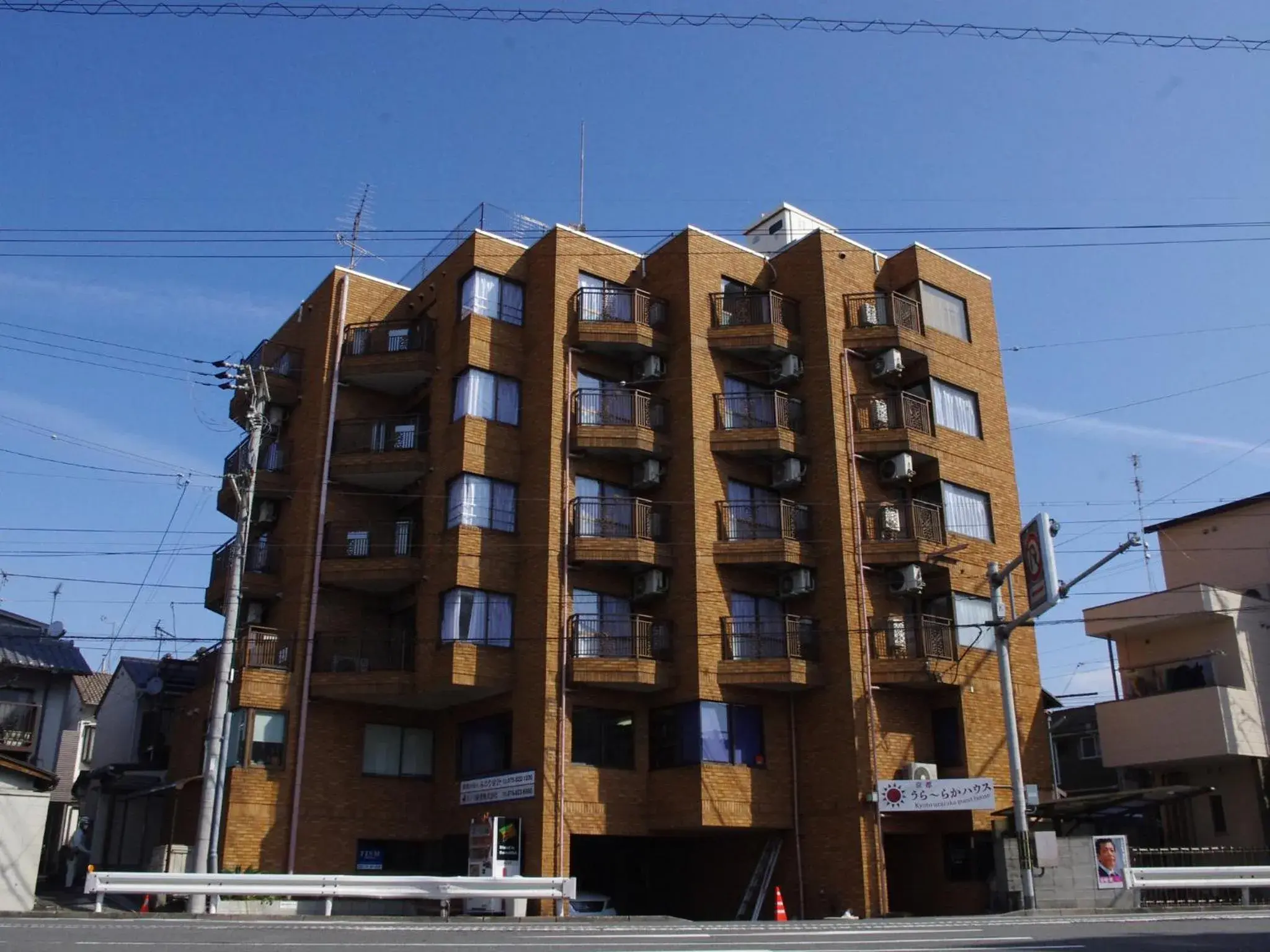 Property Building in Kyoto Uraraka Guest House