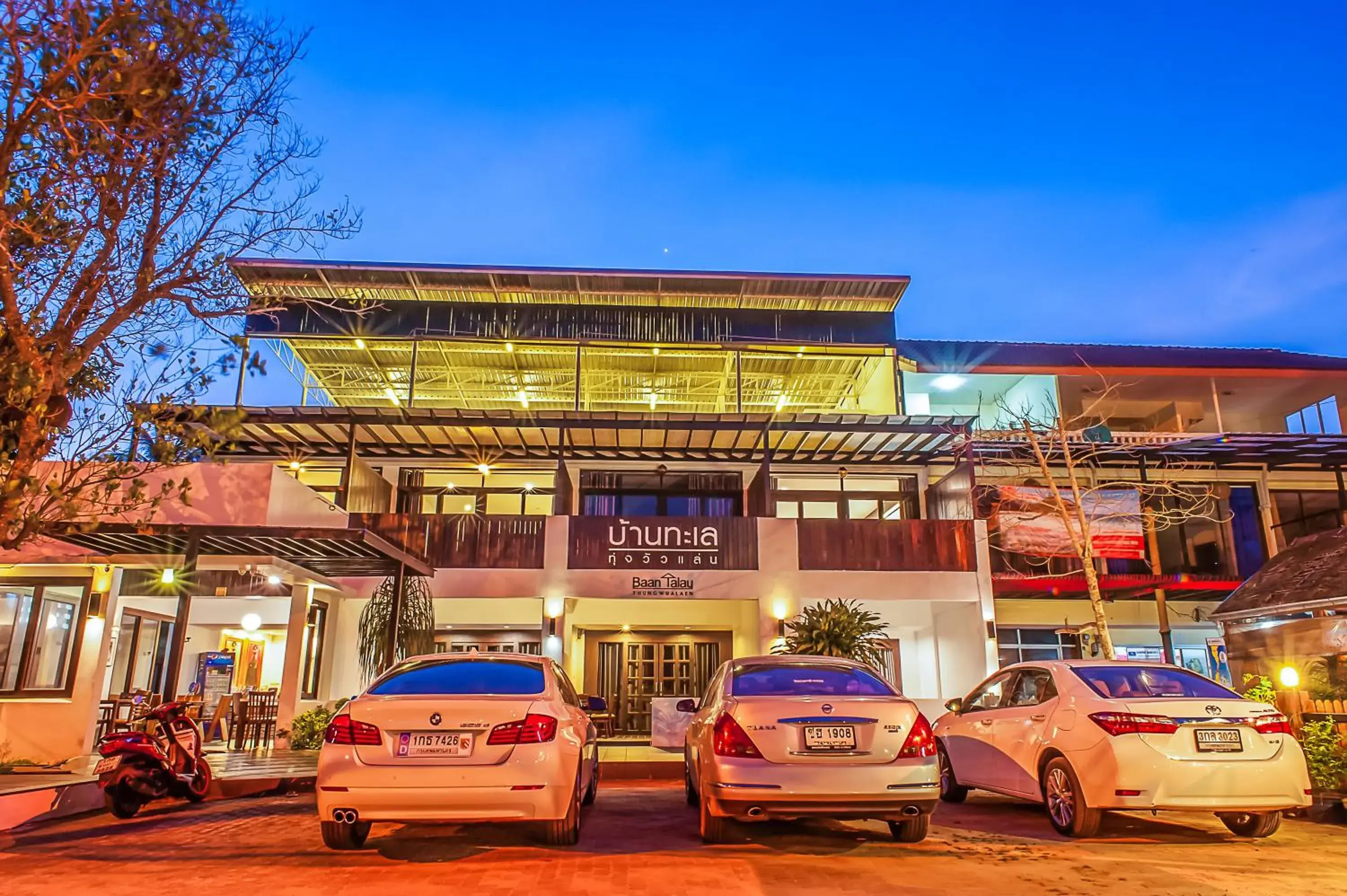 Property Building in Baantalay Thungwualaen Hotel