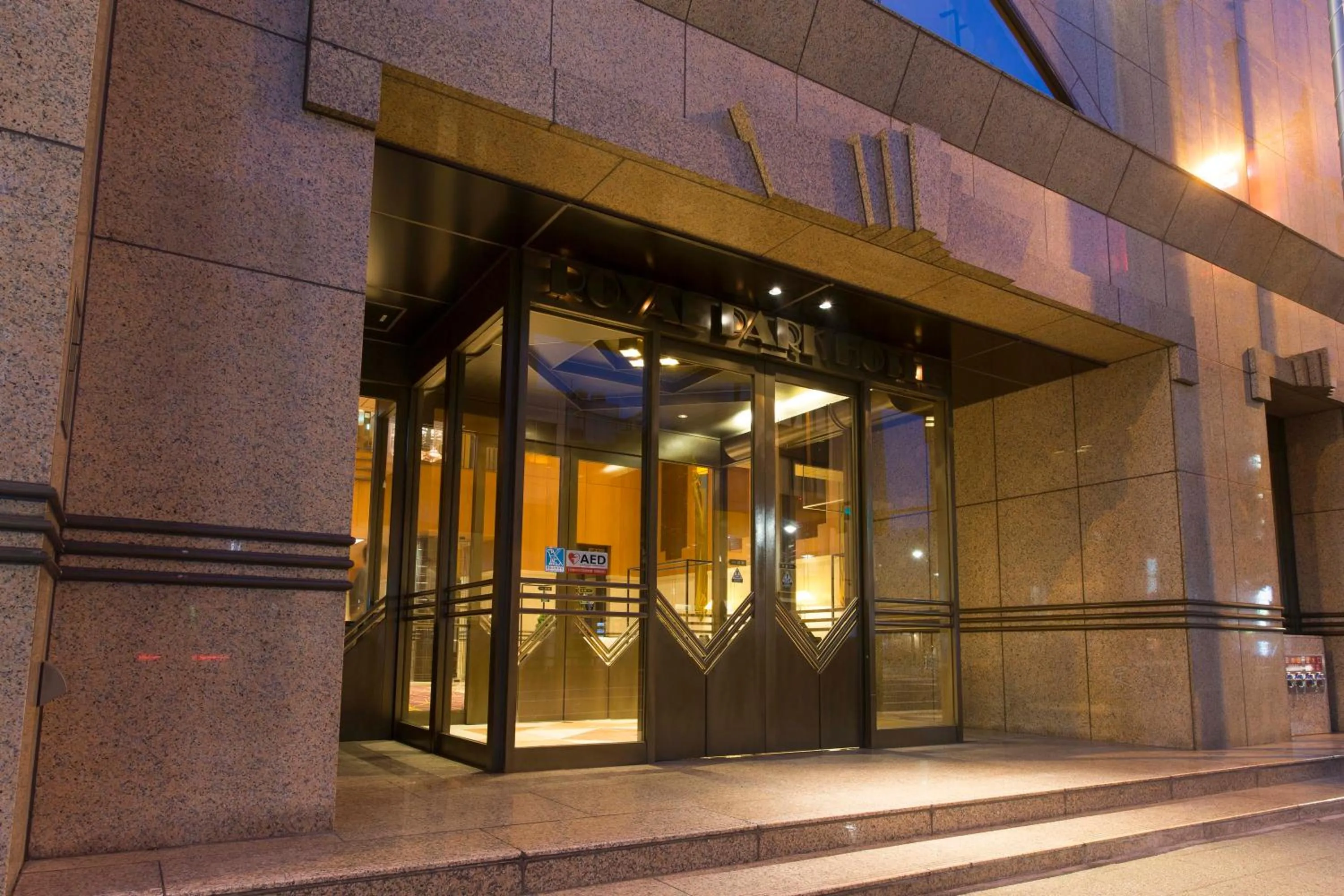 Facade/entrance in Royal Park Hotel Takamatsu