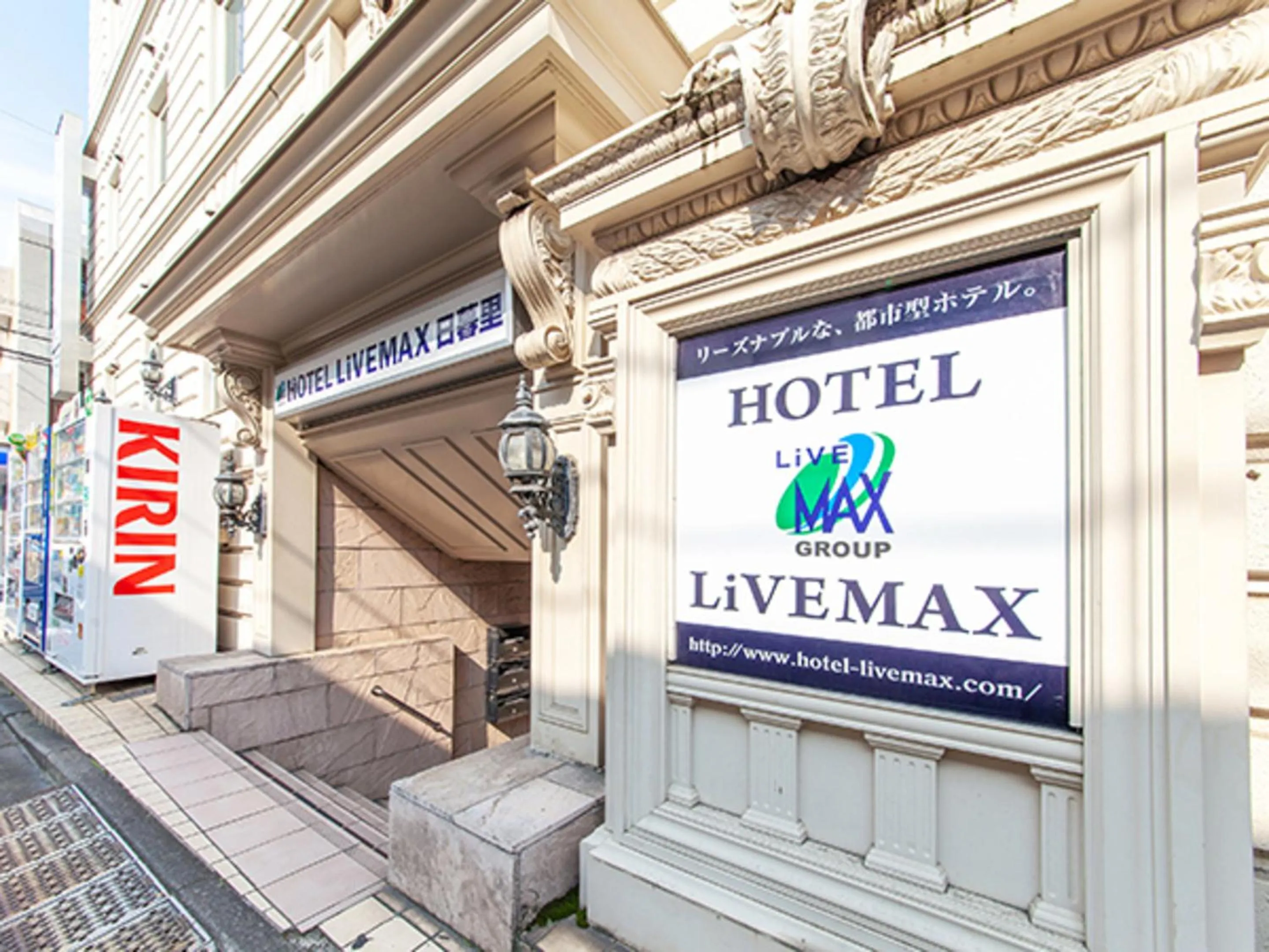 Property logo or sign in HOTEL LiVEMAX BUDGET Nippori