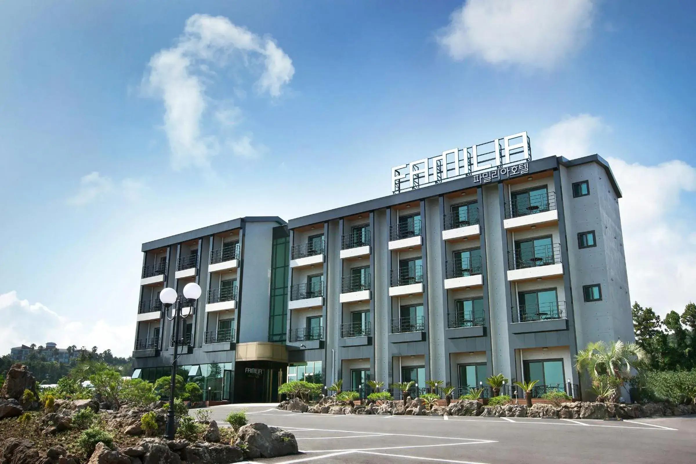 Facade/entrance, Property Building in Familia Hotel Jeju