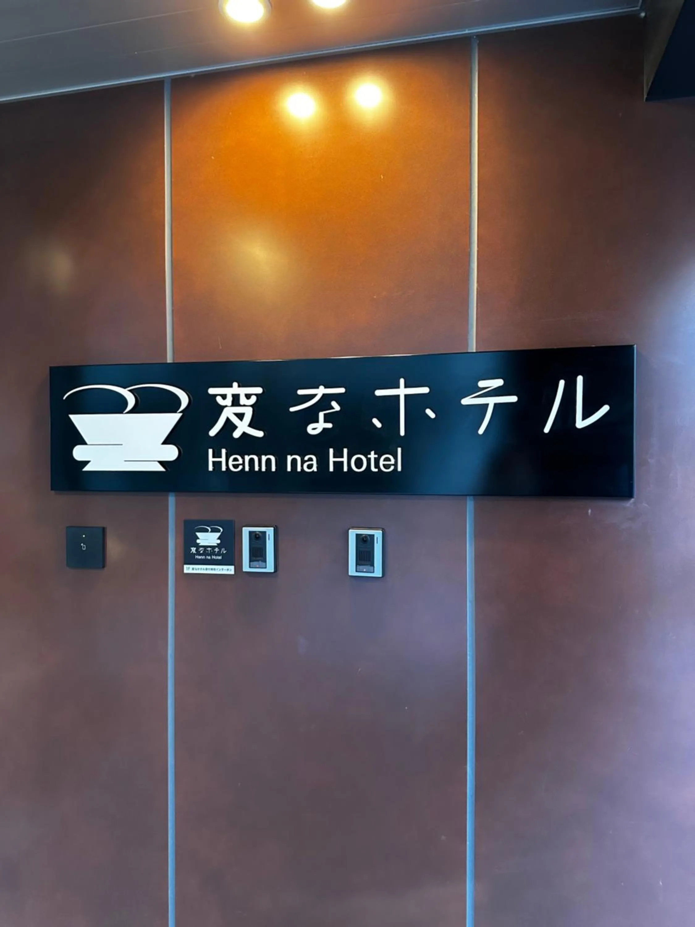 Property building in Henn na Hotel Tokyo Hamamatsucho