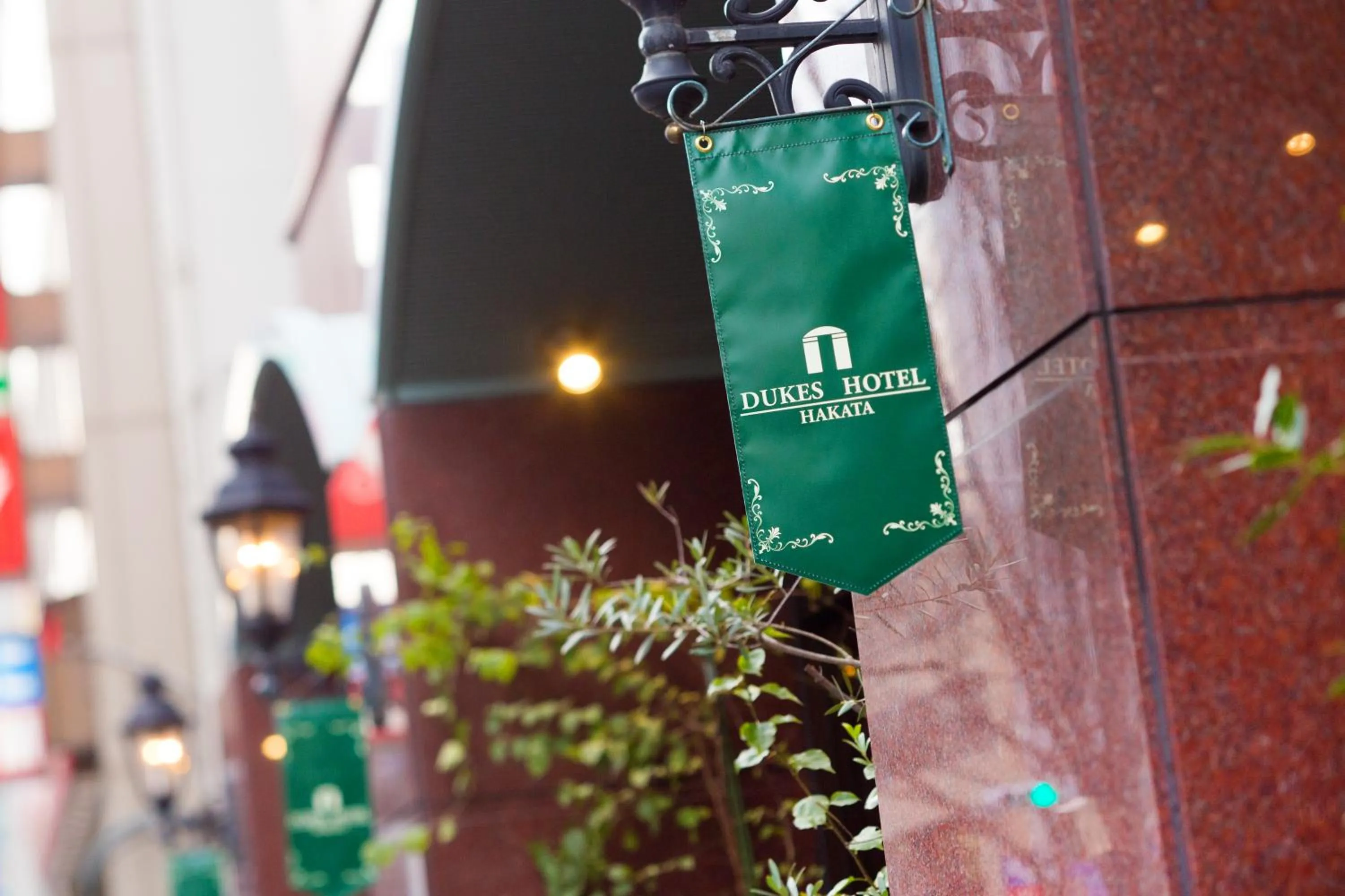 Property building in Dukes Hotel Hakata