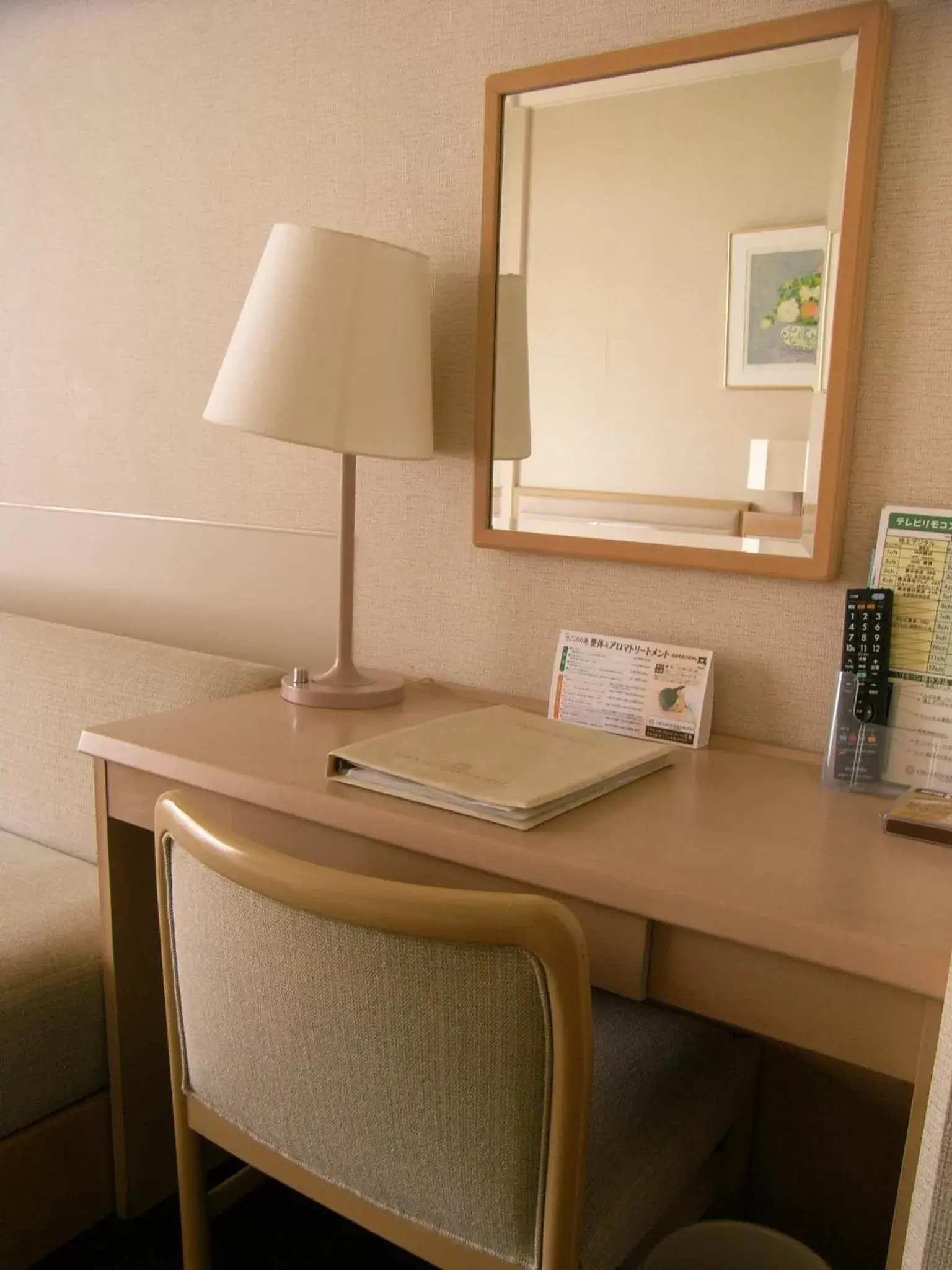 Seating area, Bathroom in Aso Resort Grandvrio Hotel