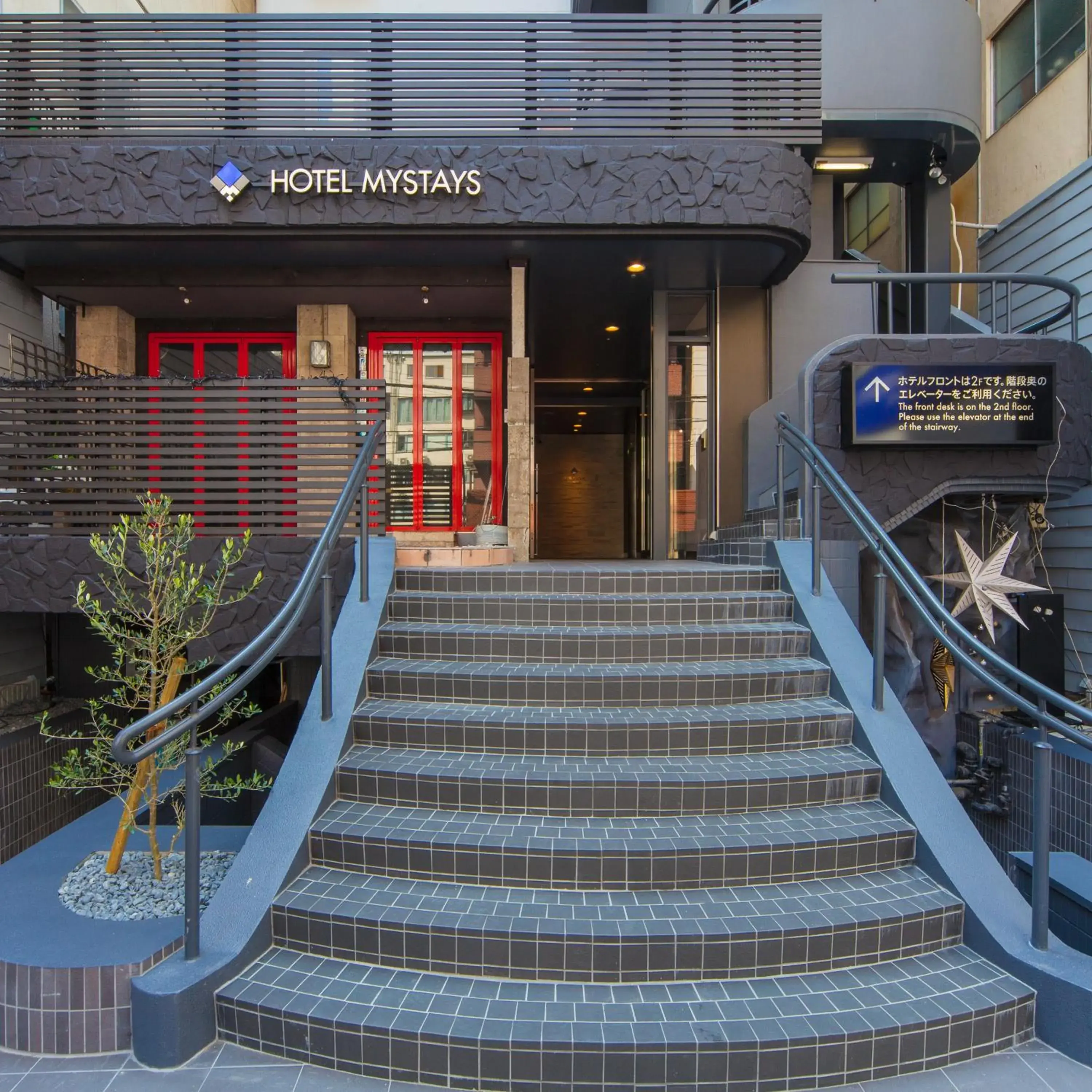 Facade/entrance in HOTEL MYSTAYS Shinsaibashi