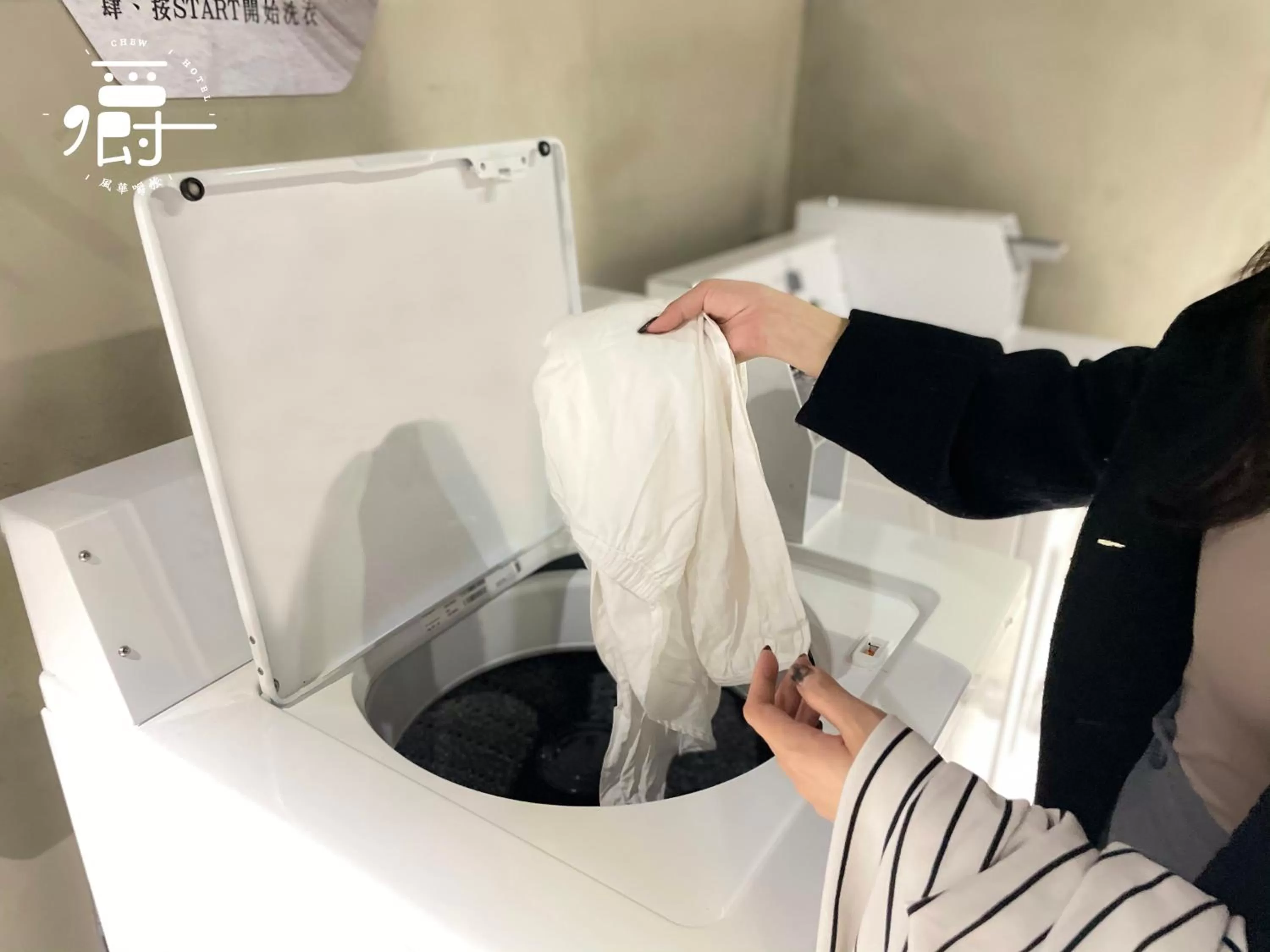 washing machine in Aroma Chew Hotel