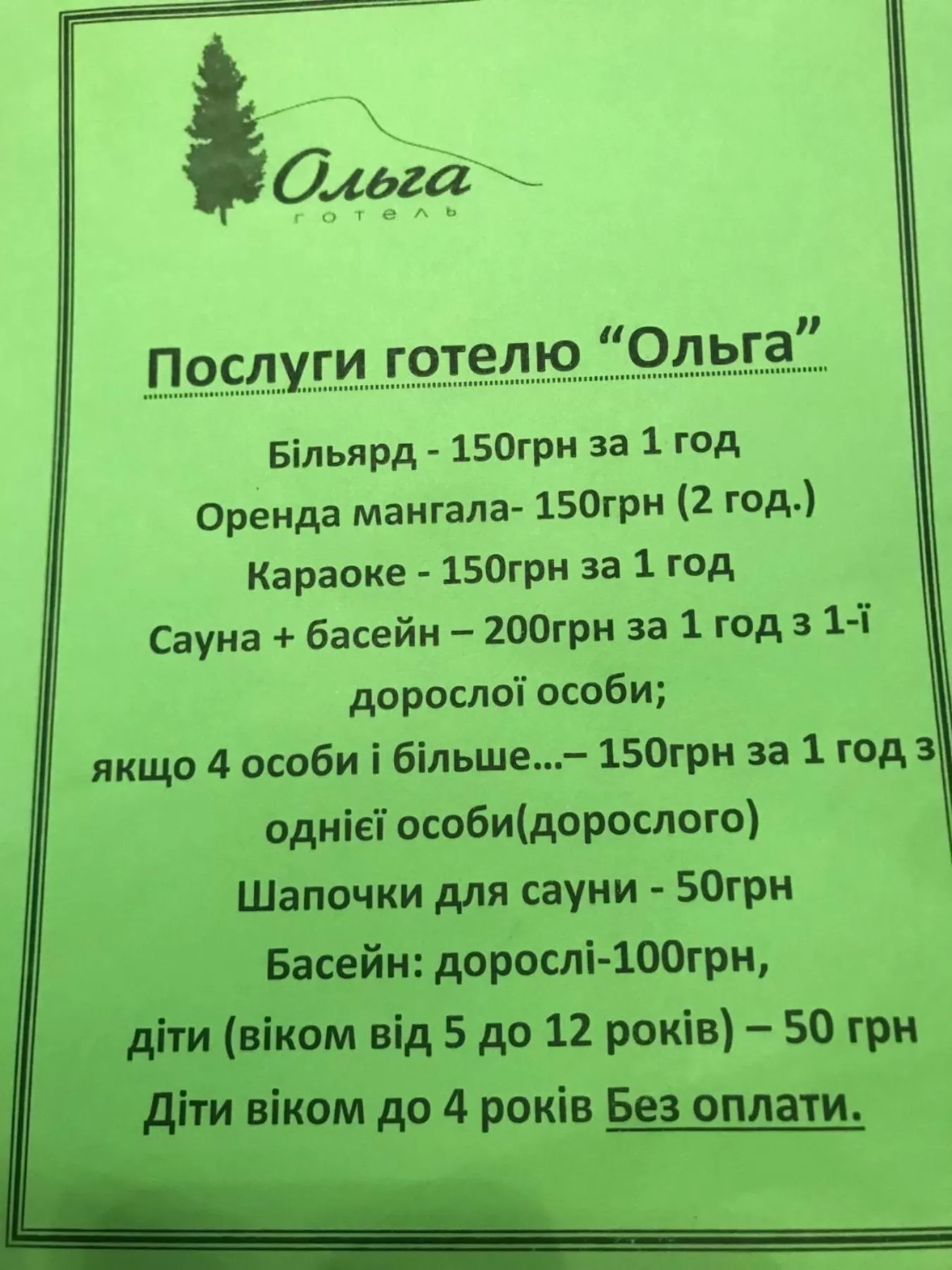 Olga Hotel SPA