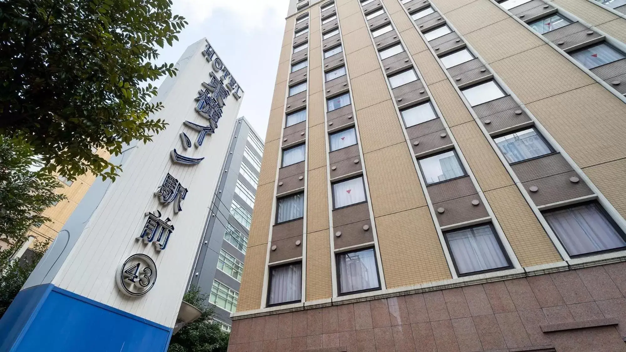 Property logo or sign, Property Building in Toyoko Inn Hakata-guchi Ekimae