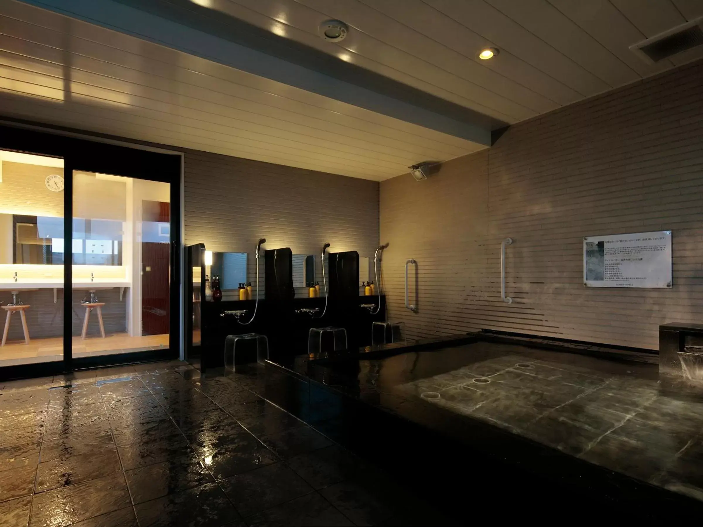 Public Bath in Candeo Hotels Handa