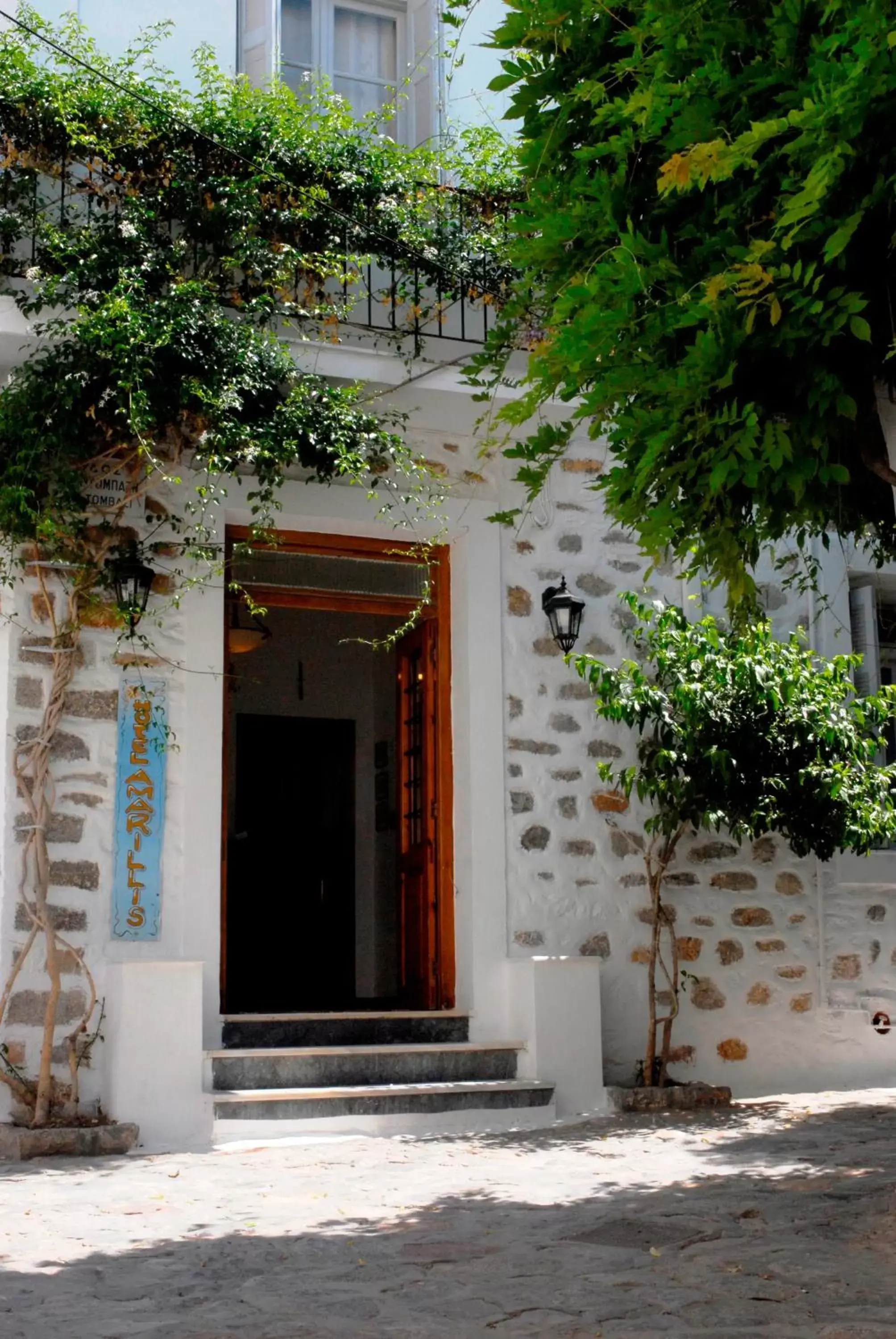 Facade/entrance in Amaryllis Hotel