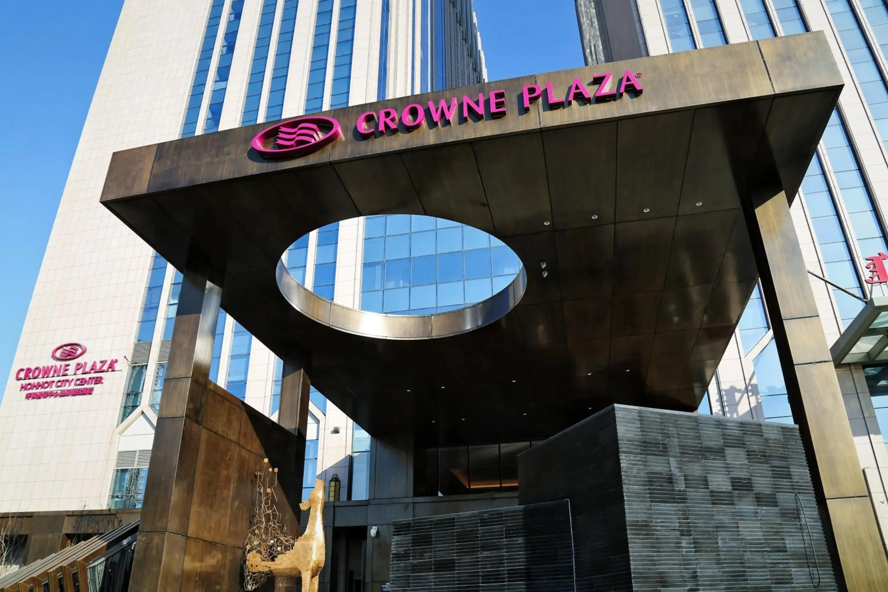 Property building in Crowne Plaza Hohhot City Center