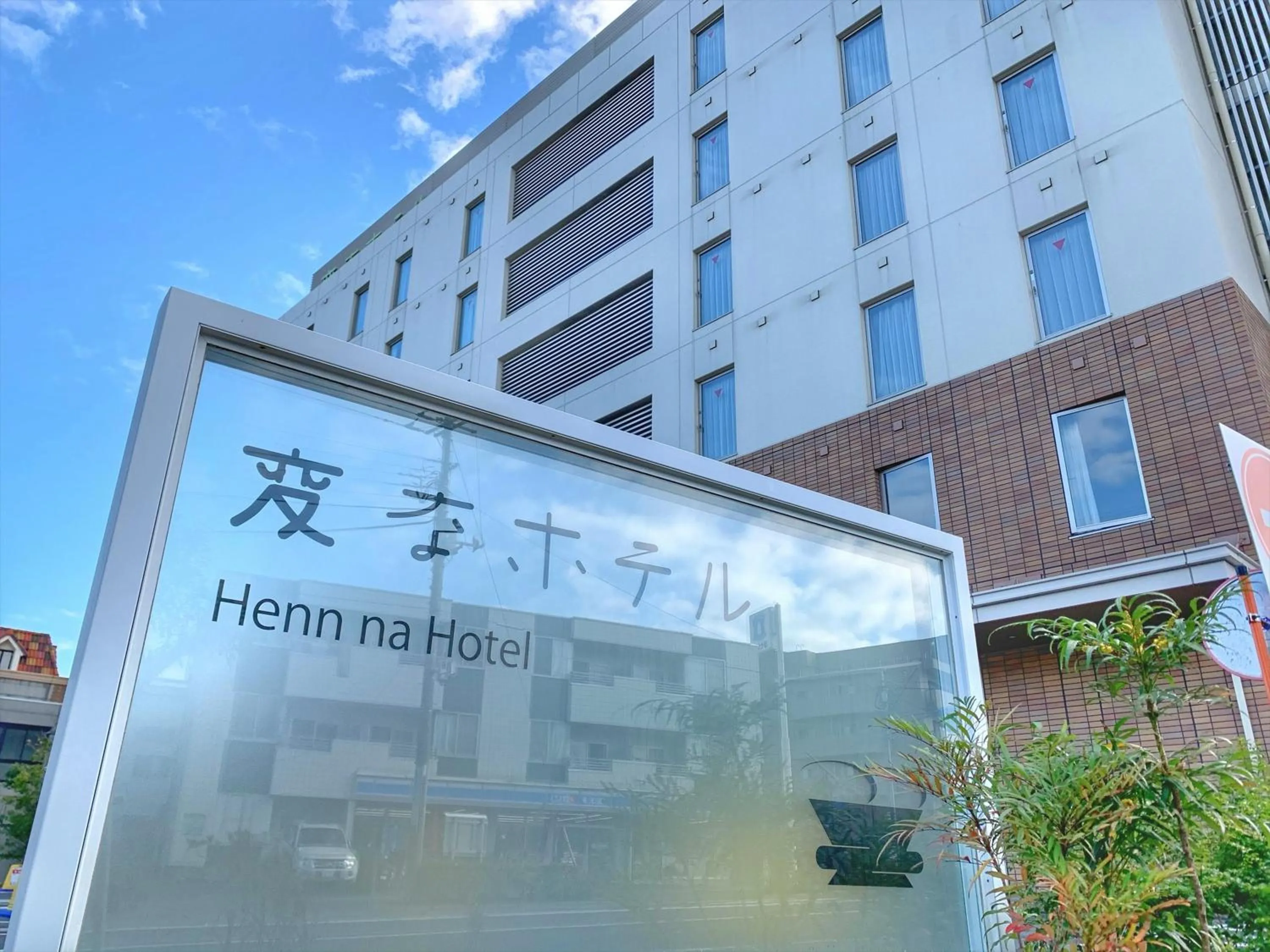 Property building in Henn na Hotel Maihama Tokyo Bay