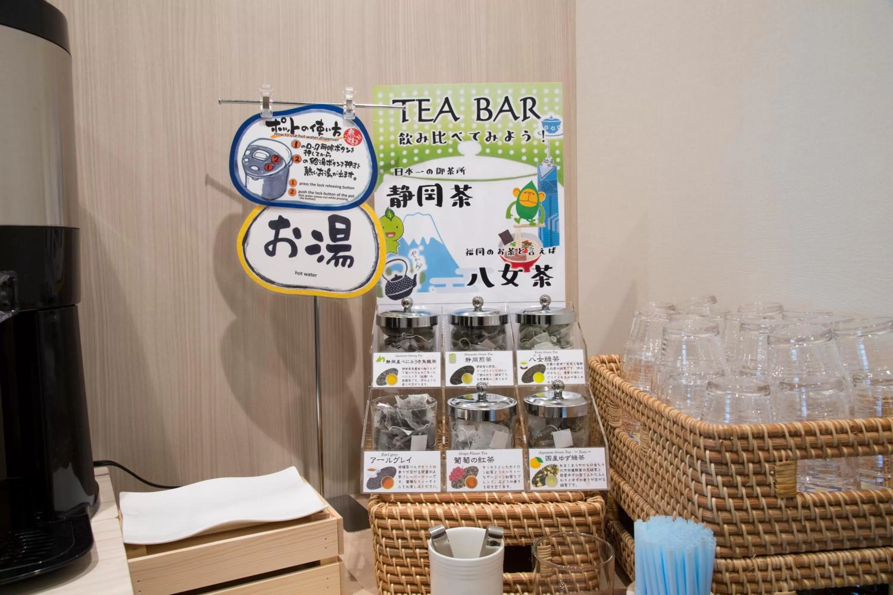 Breakfast in Shizutetsu Hotel Prezio Hakataekimae