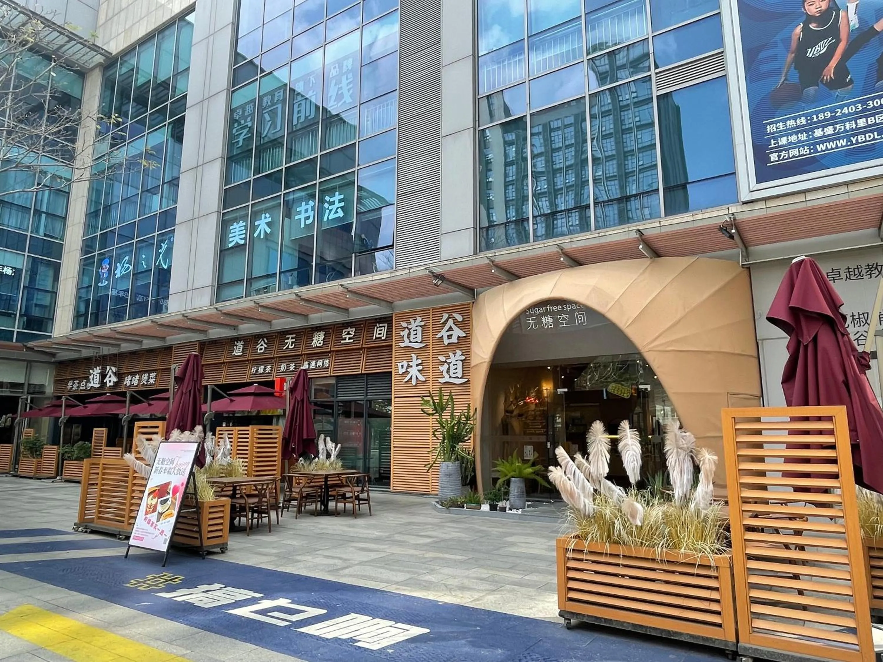 Other in Bridal Tea House Hotel