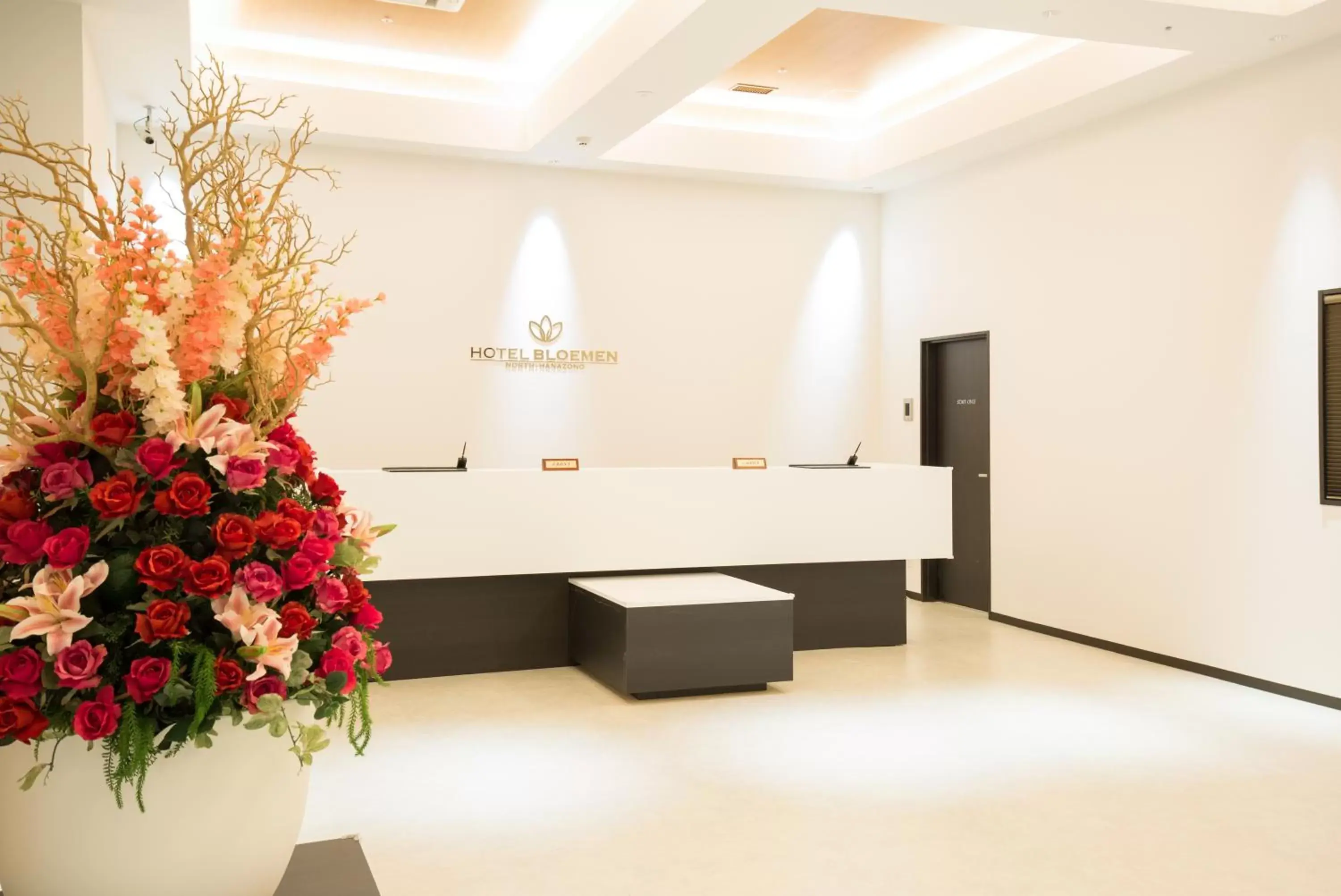 Lobby or reception in Hotel Bloemen North Hanazono