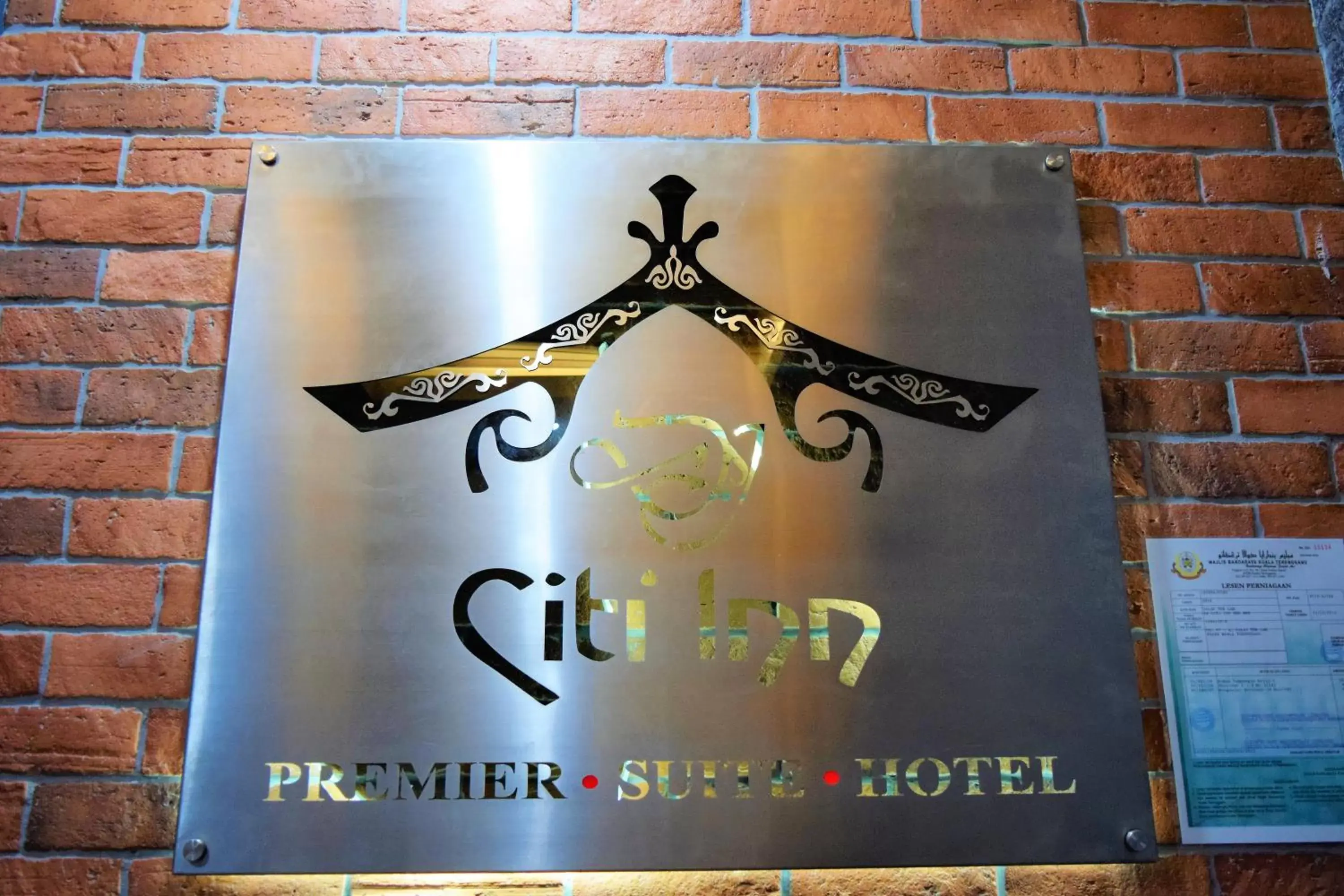 Property logo or sign, Property Logo/Sign in DJ Citi Inn Premier