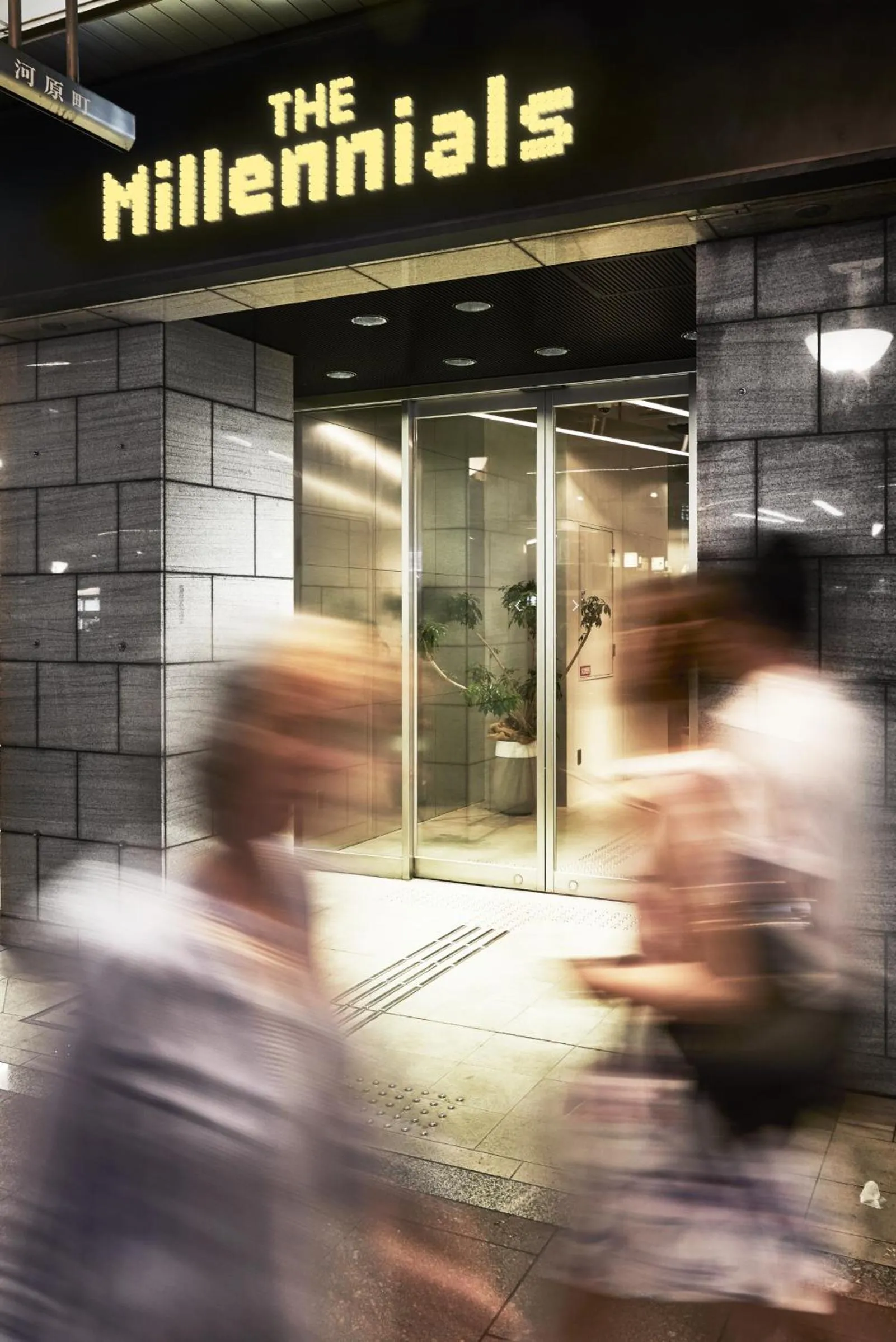 Property building in The Millennials Kyoto