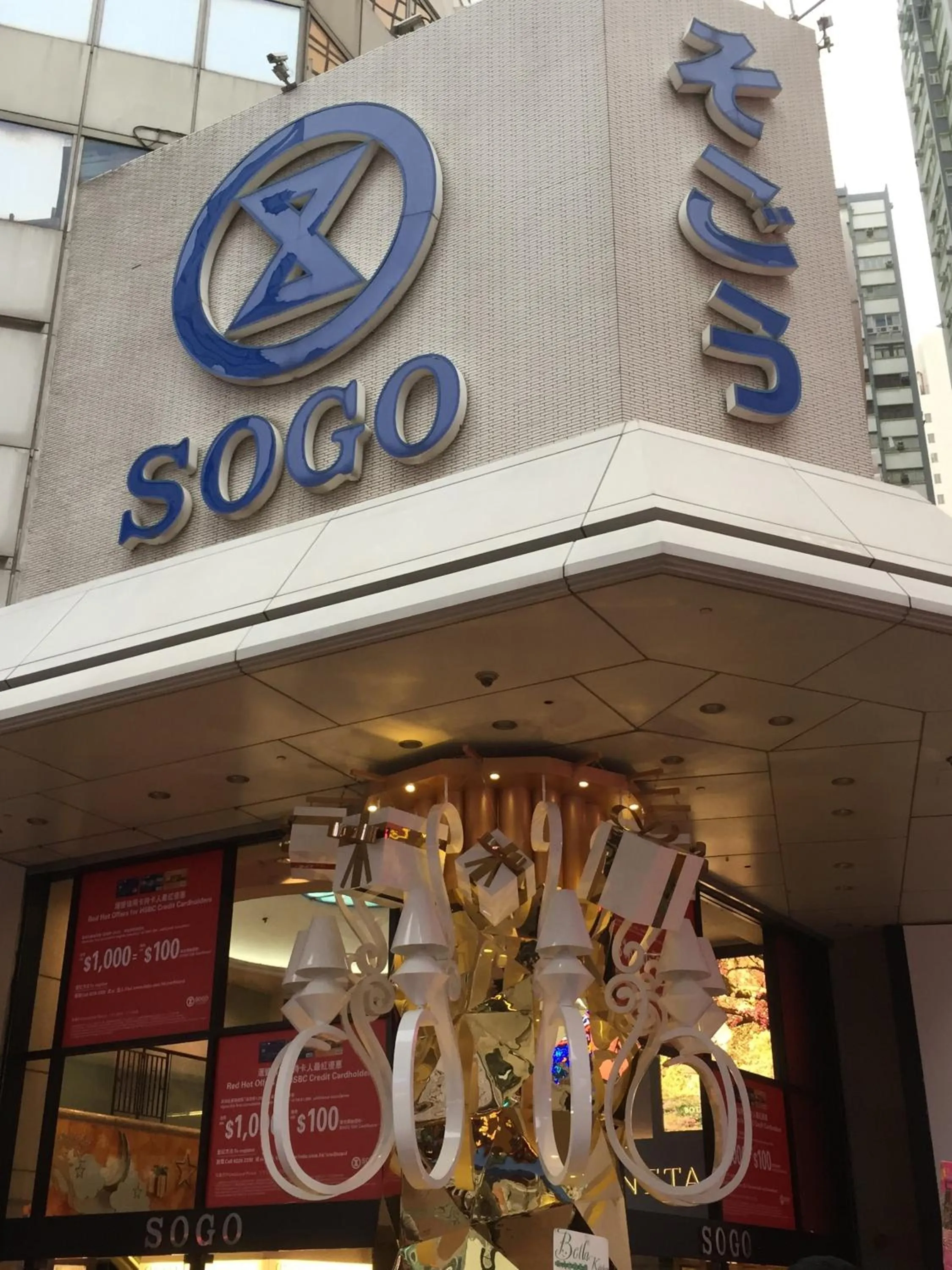 Nearby landmark in Seasons Hotel - Causeway Bay