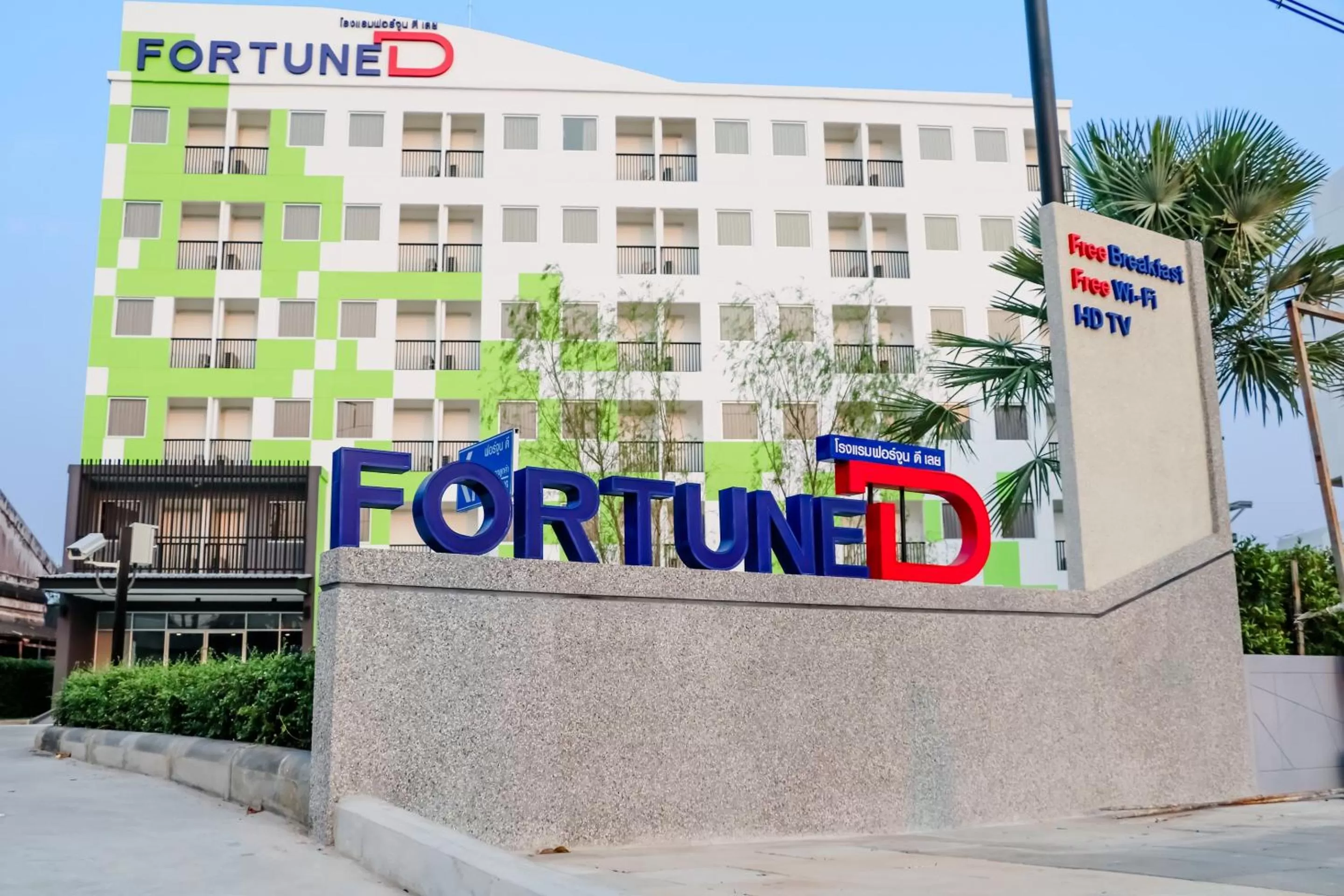 Property building in Fortune D Hotel Loei