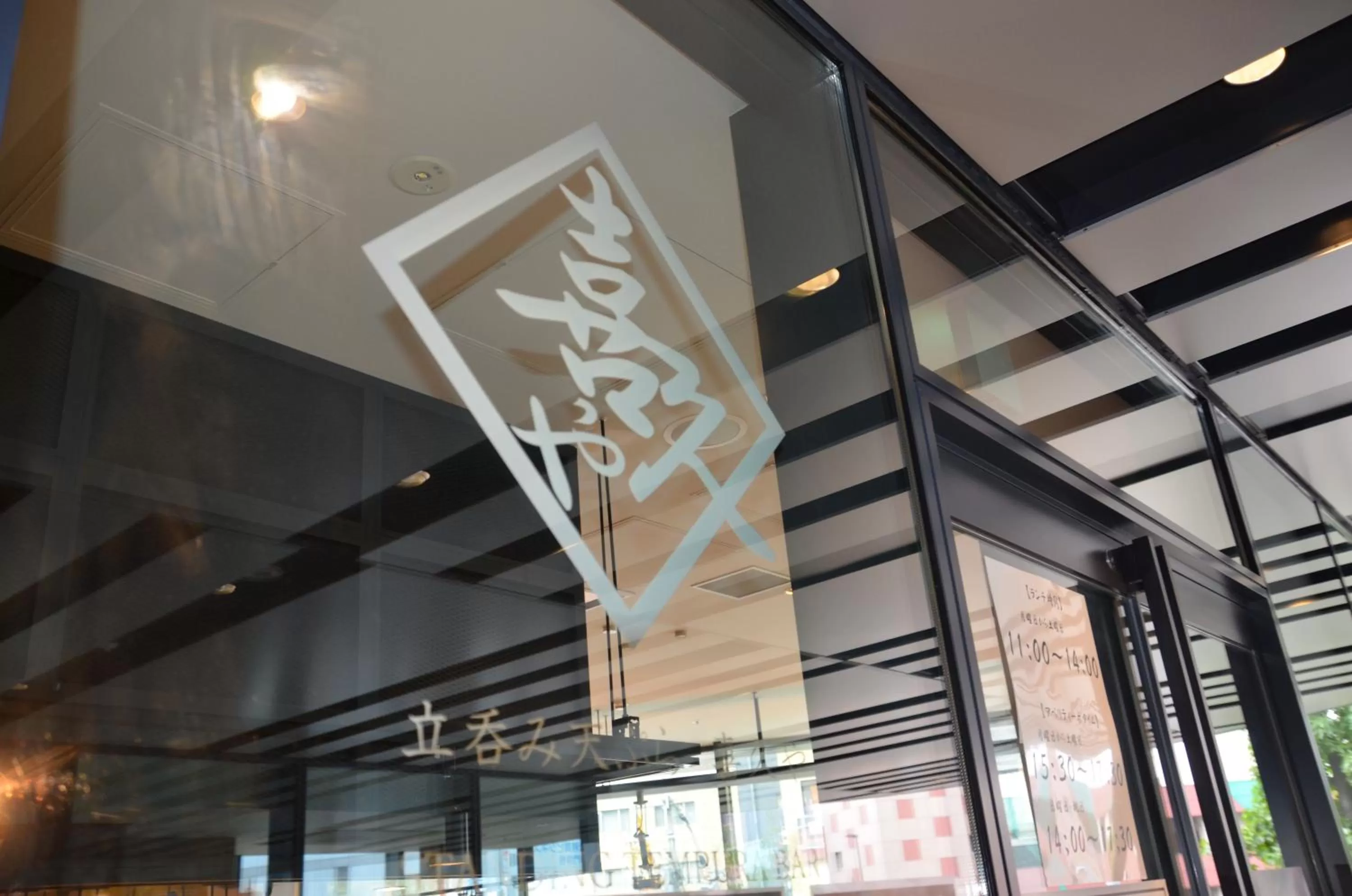 Restaurant/places to eat in THE BLOSSOM HAKATA Premier