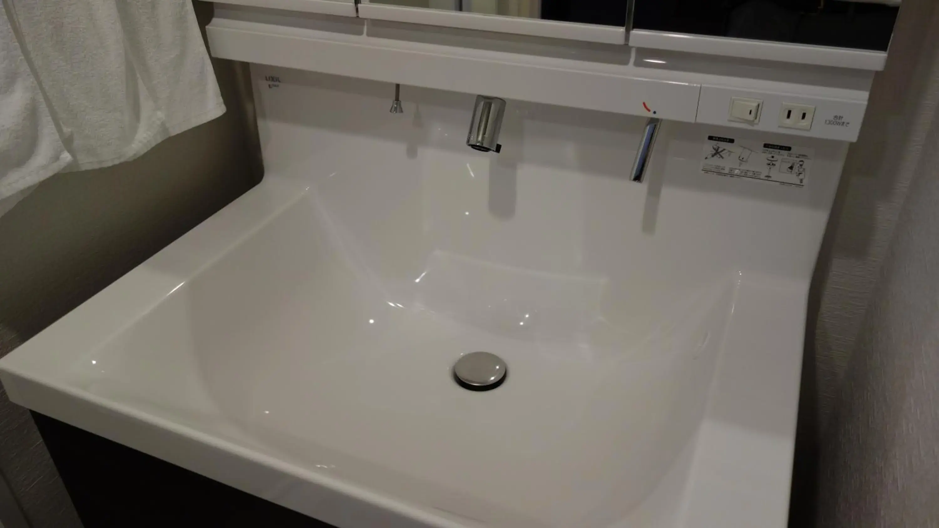 Area and facilities, Bathroom in Bay Hotel Urayasu-ekimae