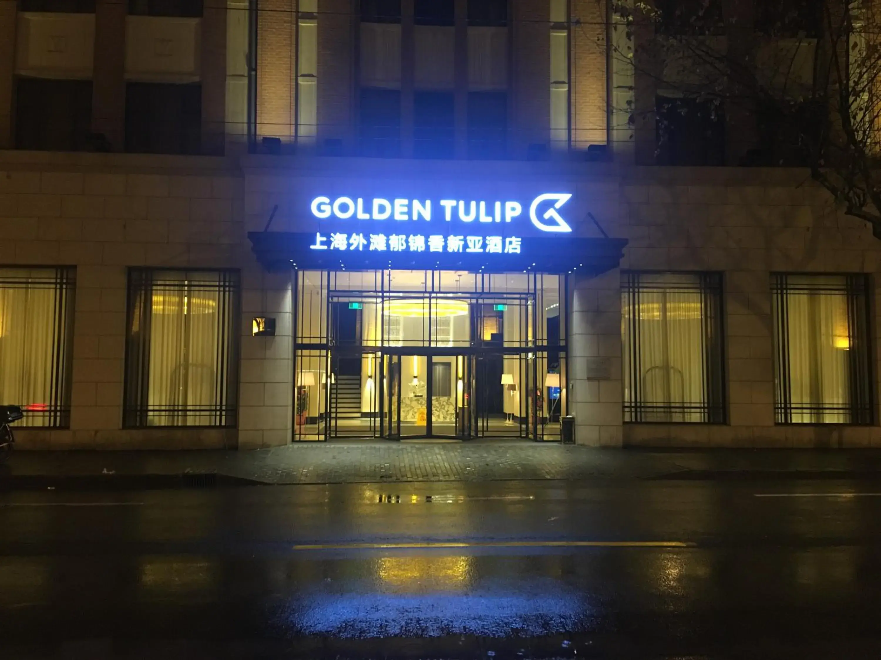 Property Building in Golden Tulip Bund New Asia