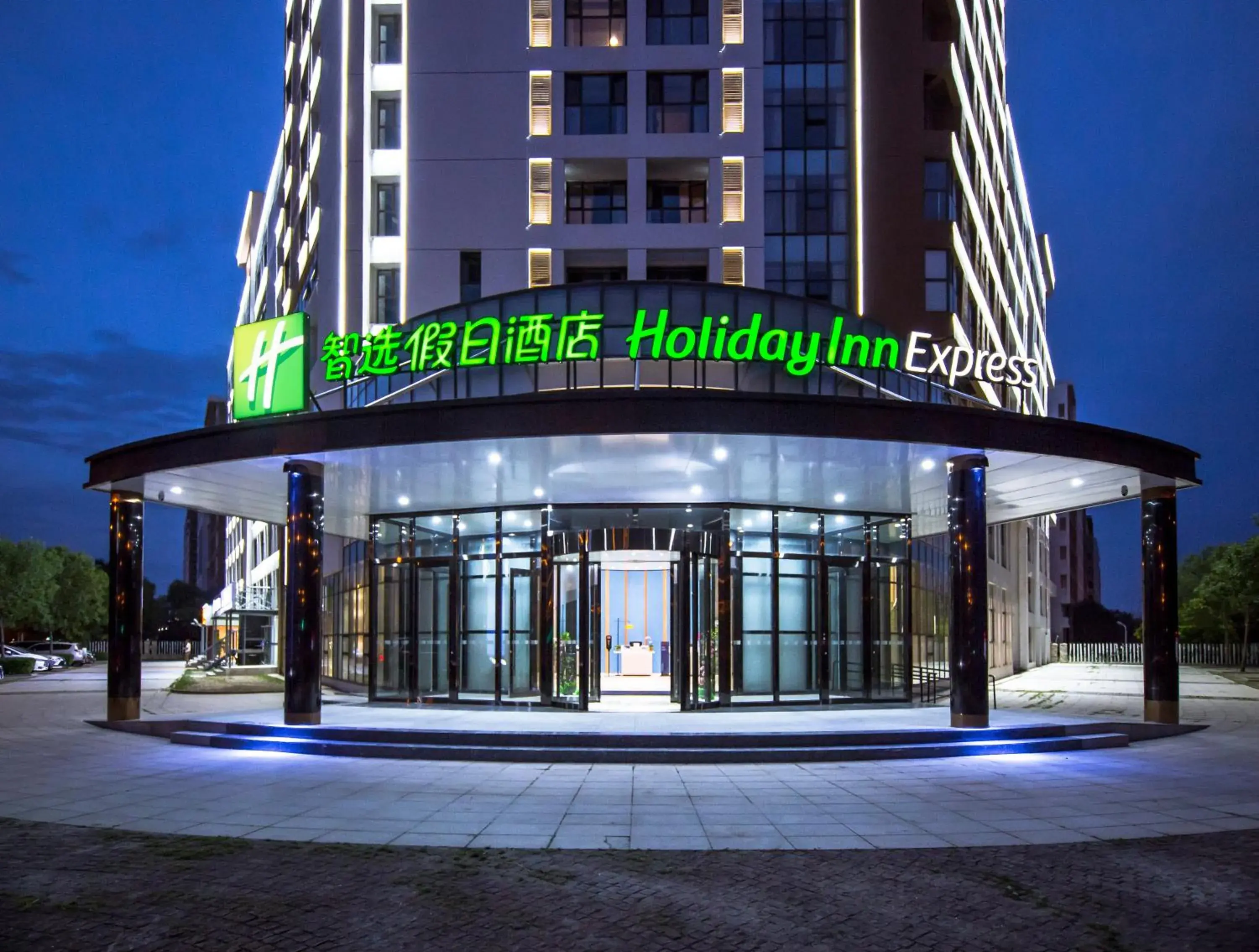 Other, Property Building in Holiday Inn Express Tianjin Airport East, an IHG Hotel