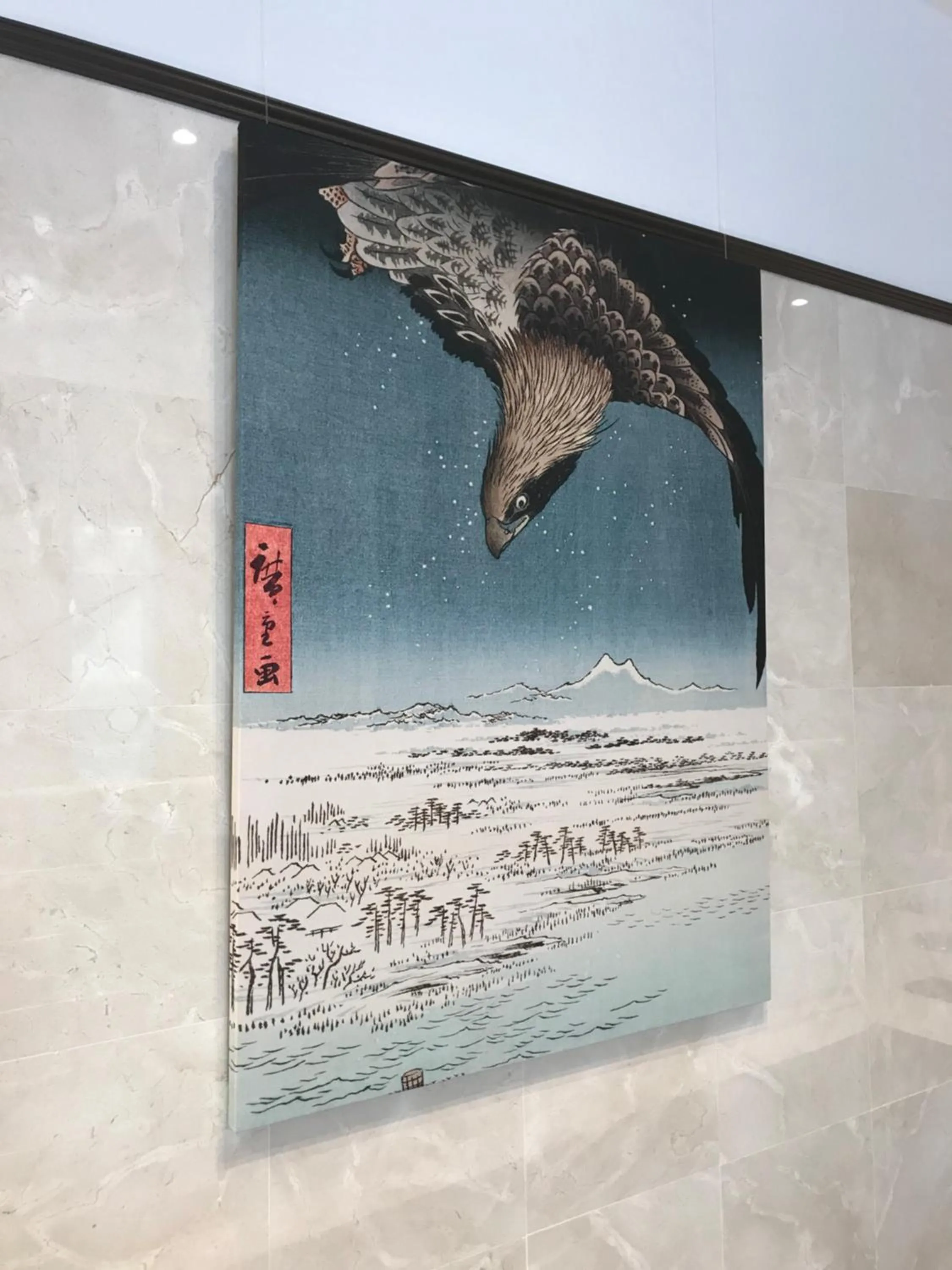 Lobby or reception in Toyoko INN Marseille Saint Charles