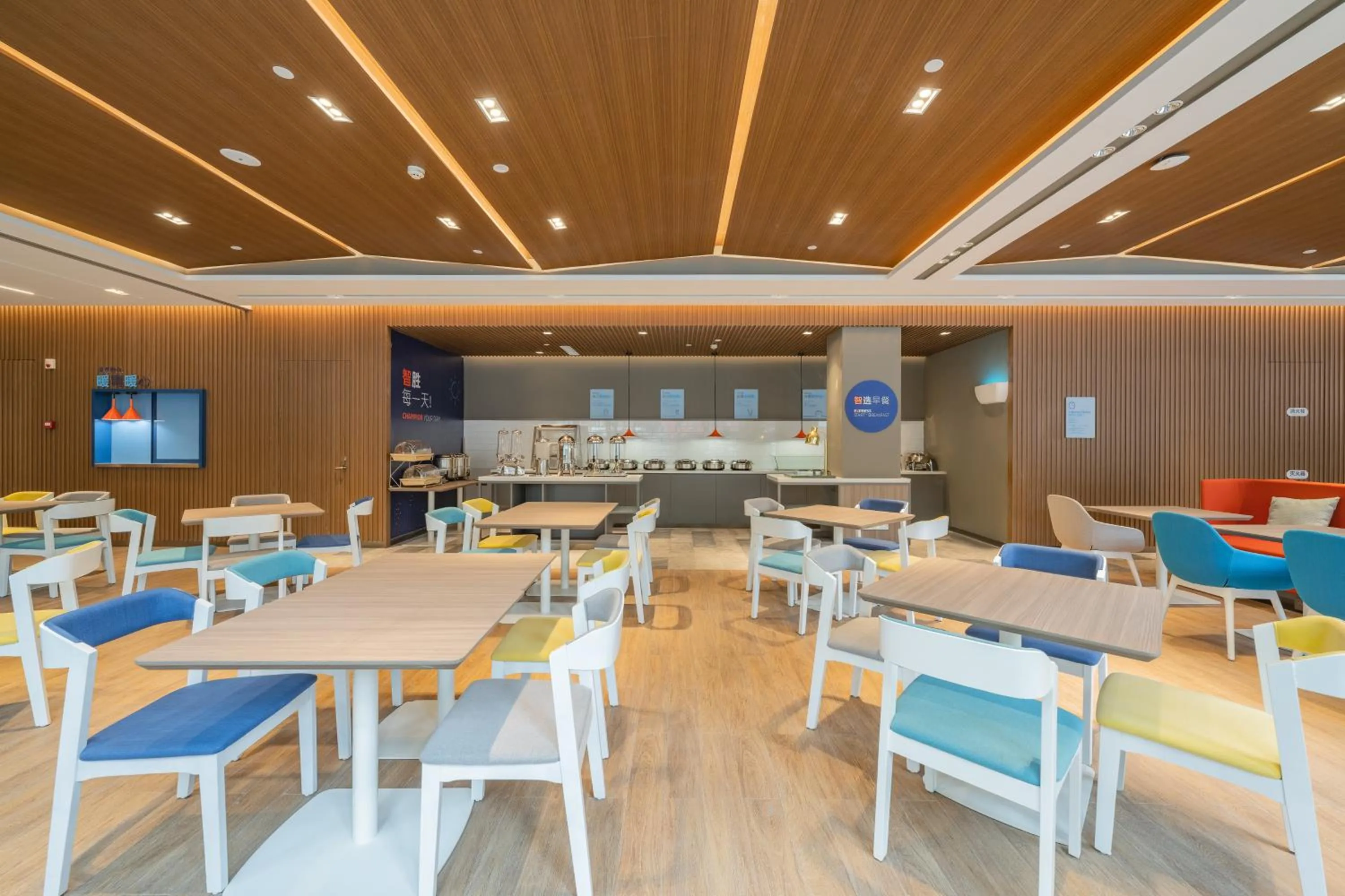 Holiday Inn Express Taiyuan High Tech Zone by IHG